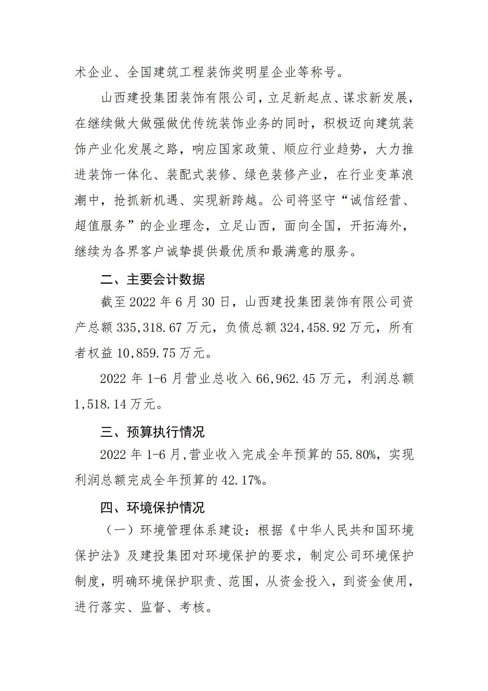 冰球突破-冰球电游豪华版_MG冰球游戏