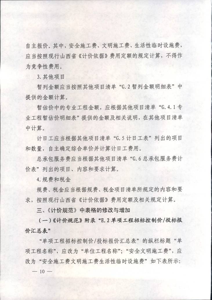 冰球突破-冰球电游豪华版_MG冰球游戏
