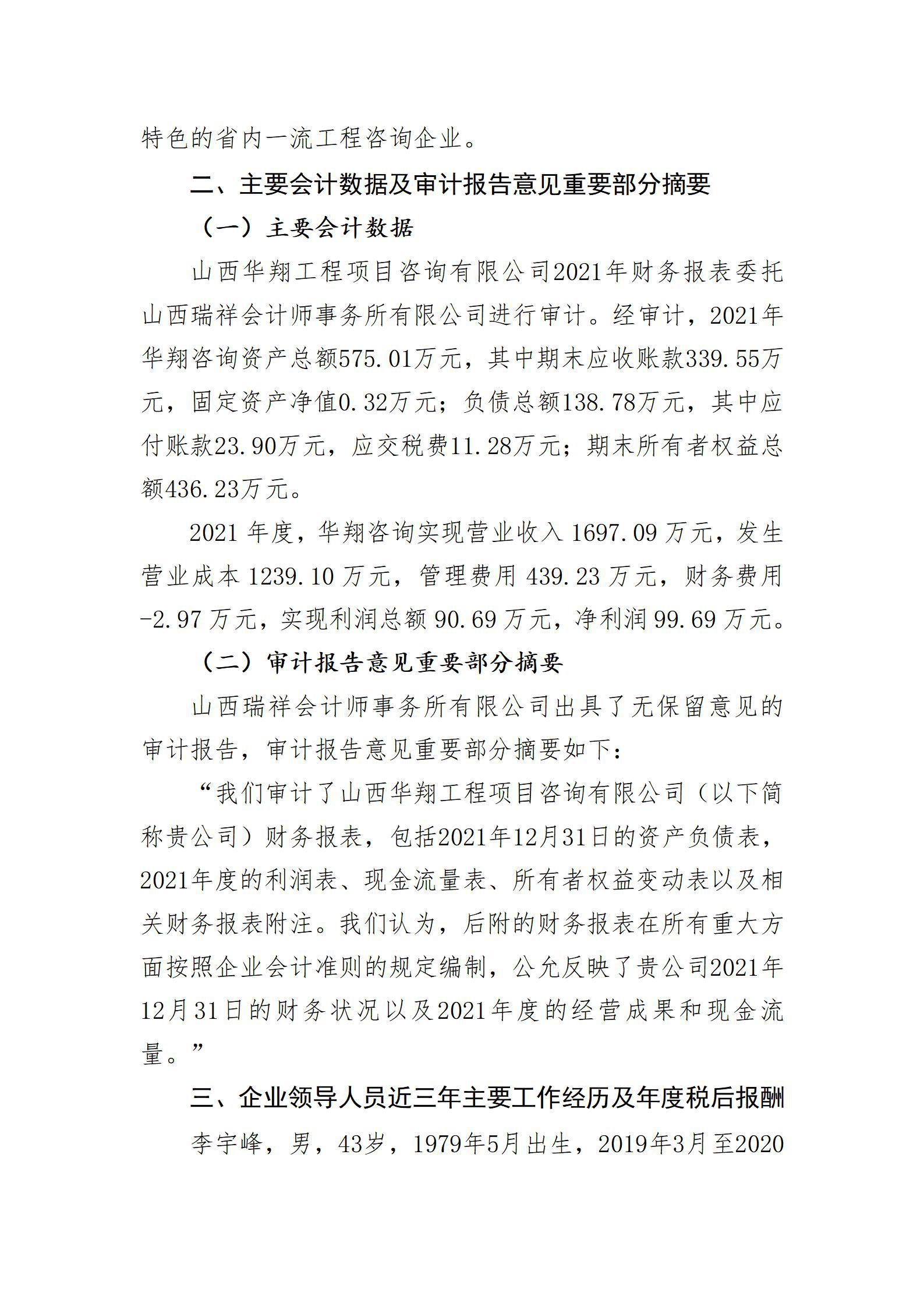 冰球突破-冰球电游豪华版_MG冰球游戏