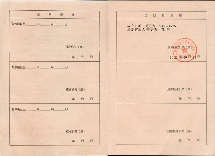 冰球突破-冰球电游豪华版_MG冰球游戏