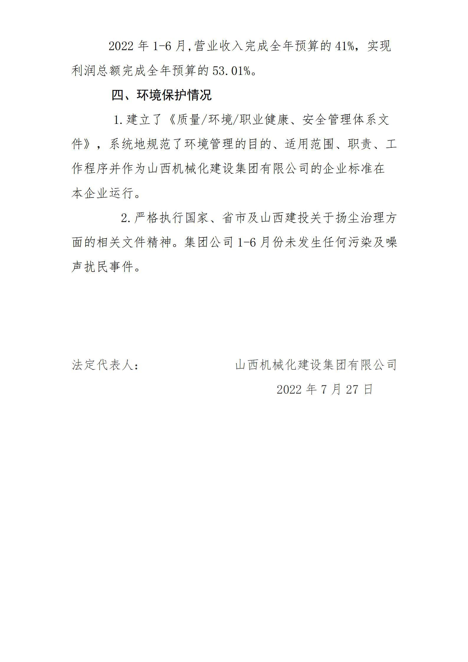 冰球突破-冰球电游豪华版_MG冰球游戏