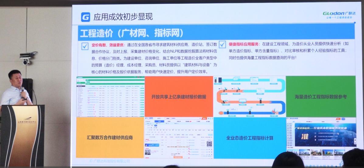 冰球突破-冰球电游豪华版_MG冰球游戏