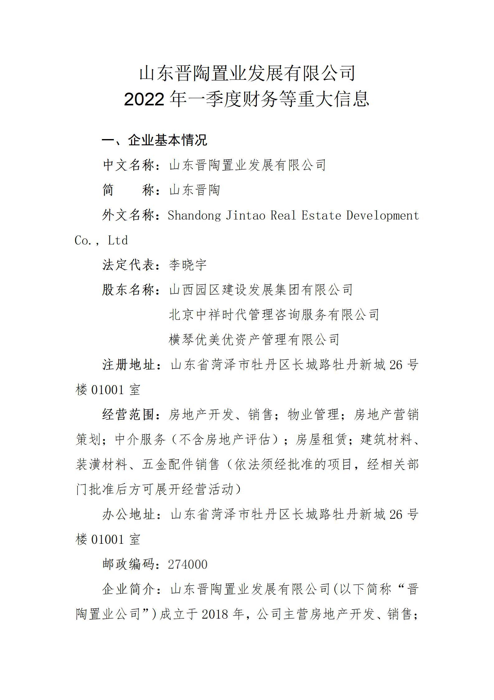 冰球突破-冰球电游豪华版_MG冰球游戏
