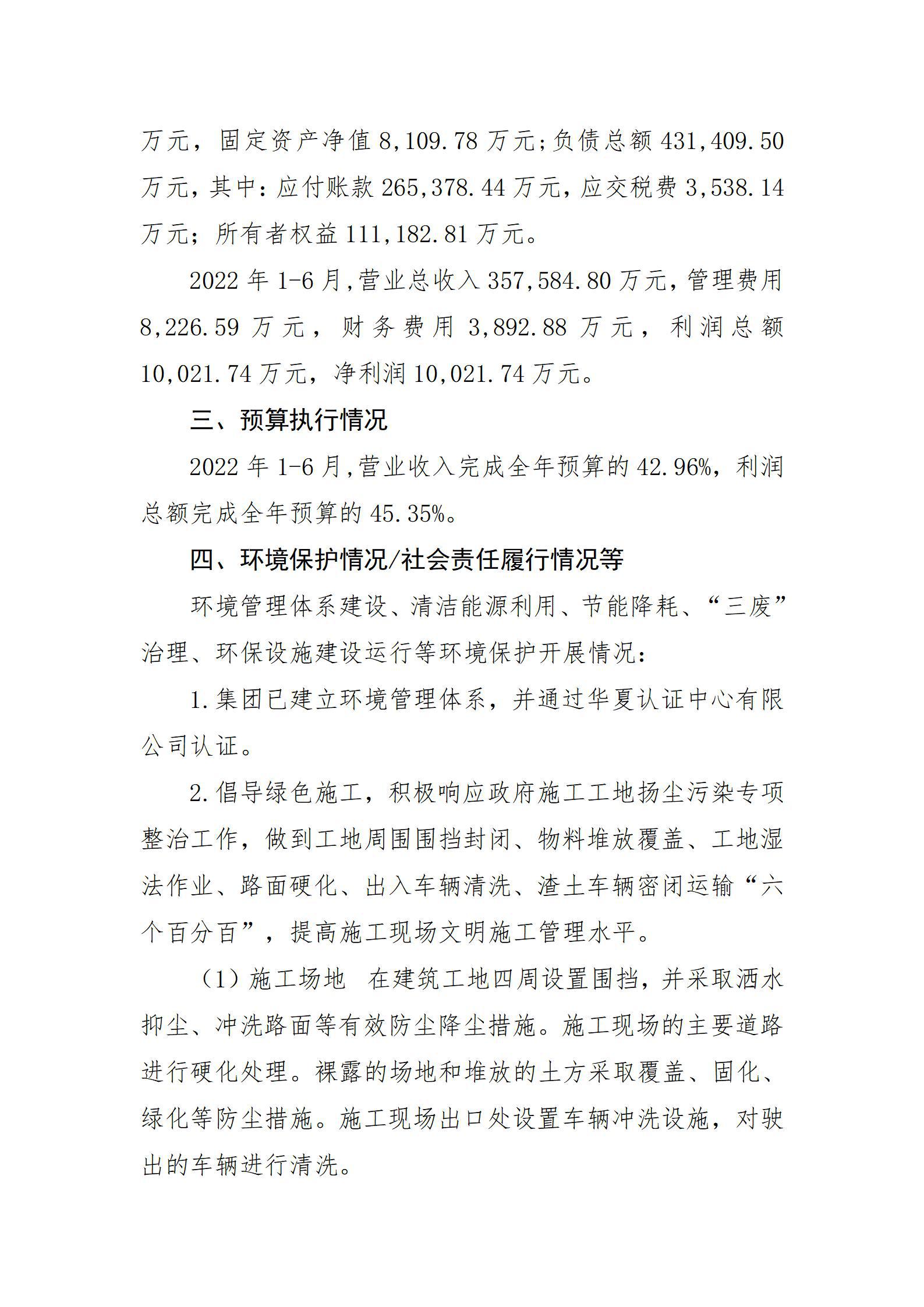 冰球突破-冰球电游豪华版_MG冰球游戏