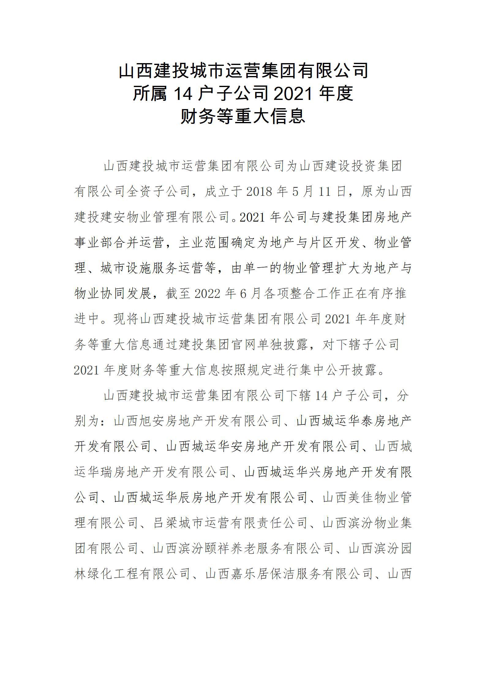 冰球突破-冰球电游豪华版_MG冰球游戏