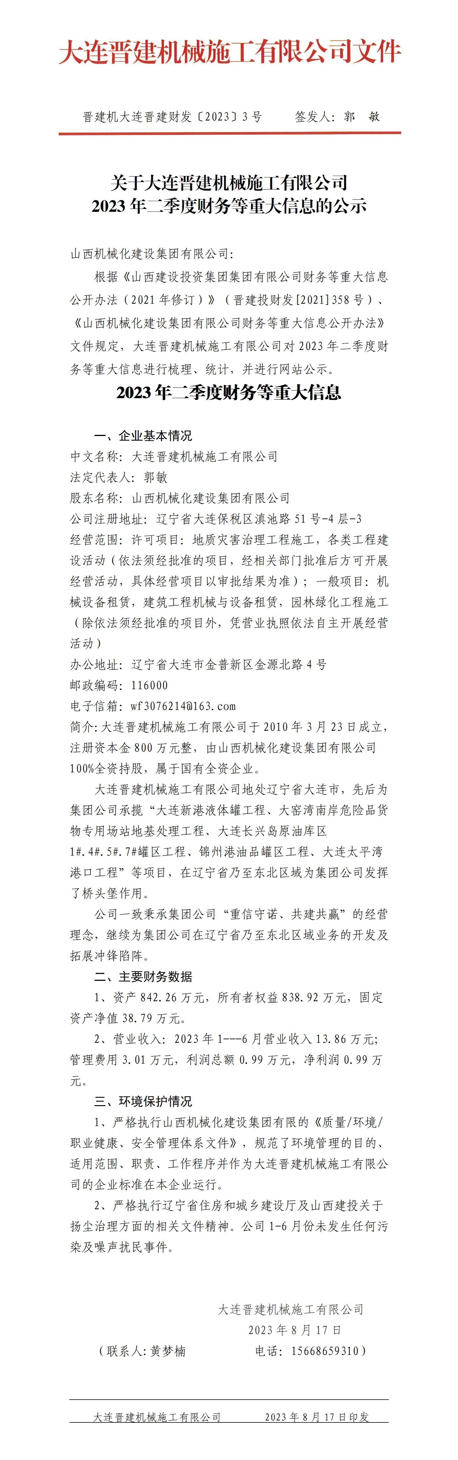 冰球突破-冰球电游豪华版_MG冰球游戏