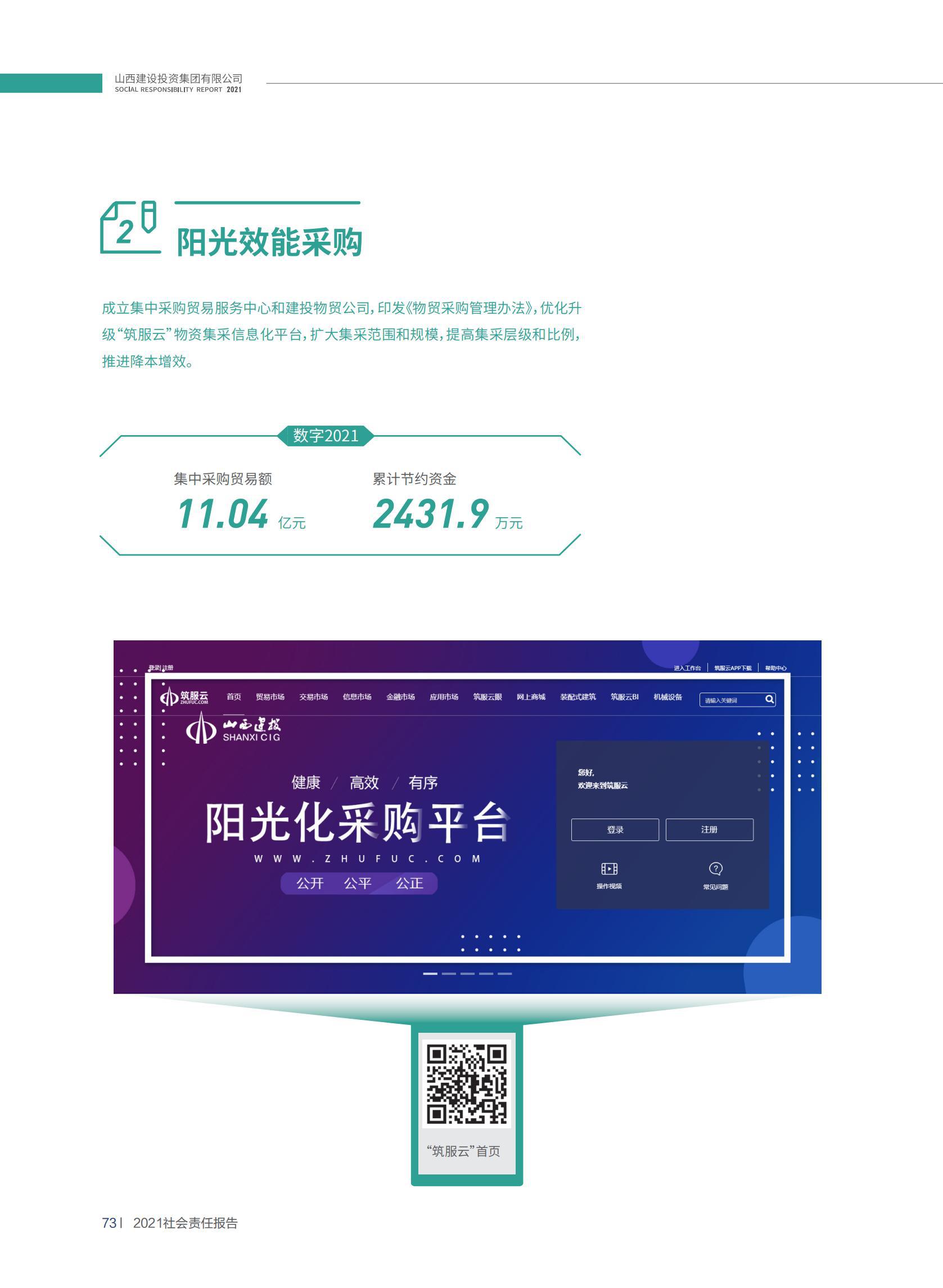 冰球突破-冰球电游豪华版_MG冰球游戏