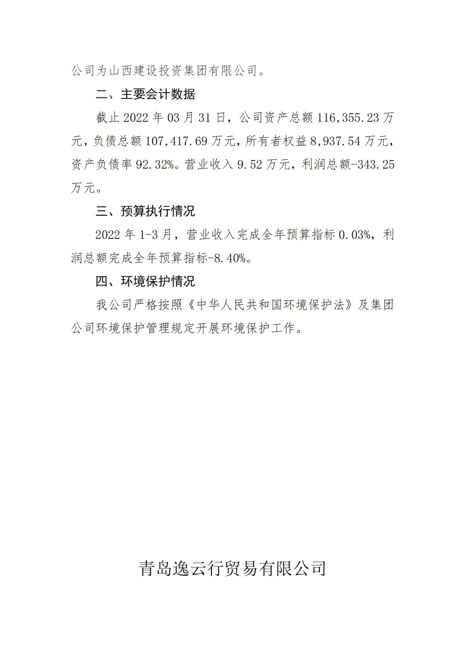 冰球突破-冰球电游豪华版_MG冰球游戏