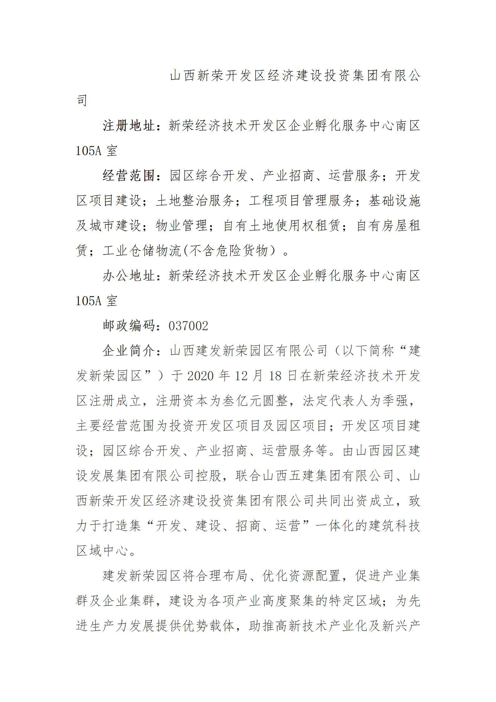 冰球突破-冰球电游豪华版_MG冰球游戏