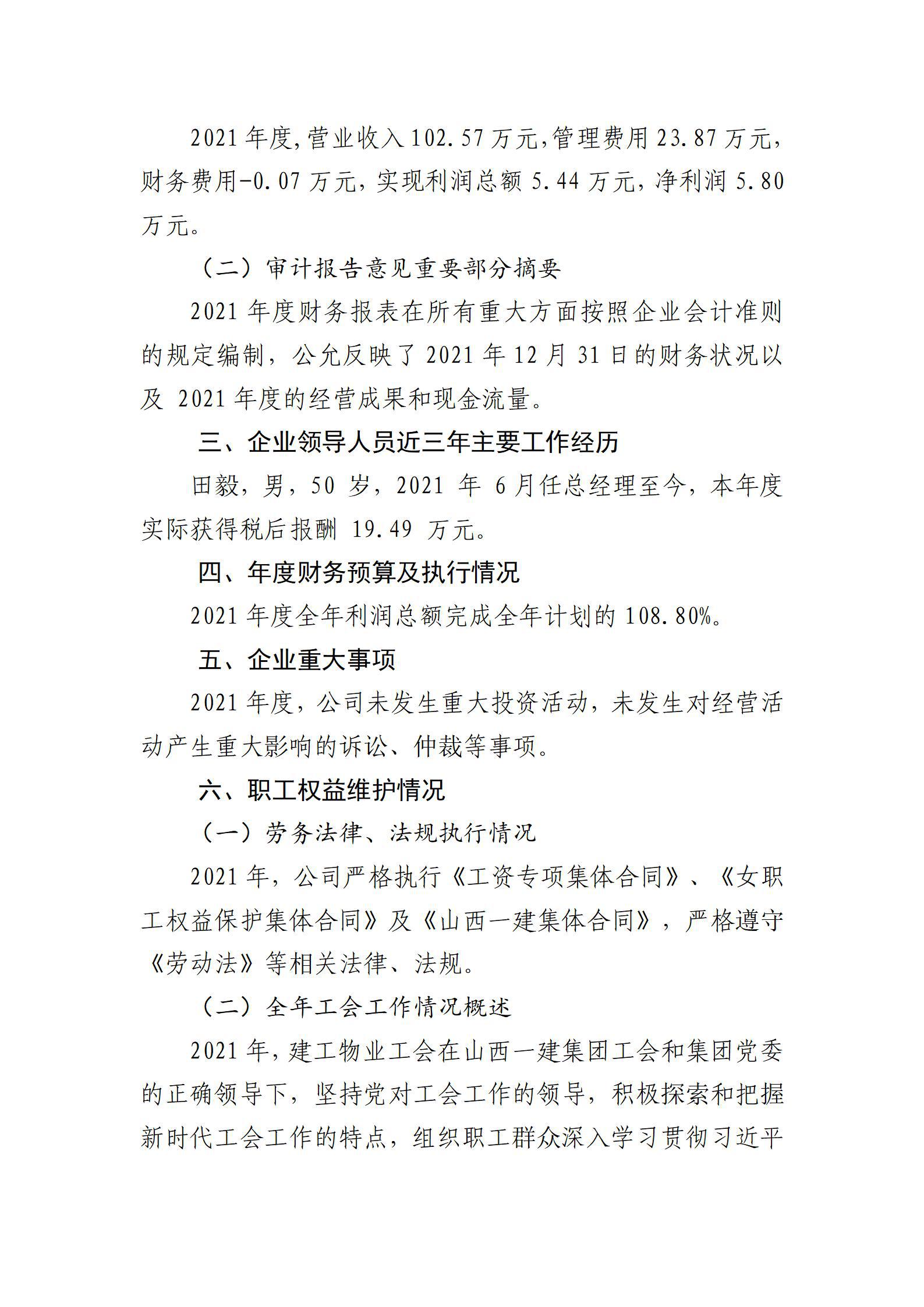 冰球突破-冰球电游豪华版_MG冰球游戏