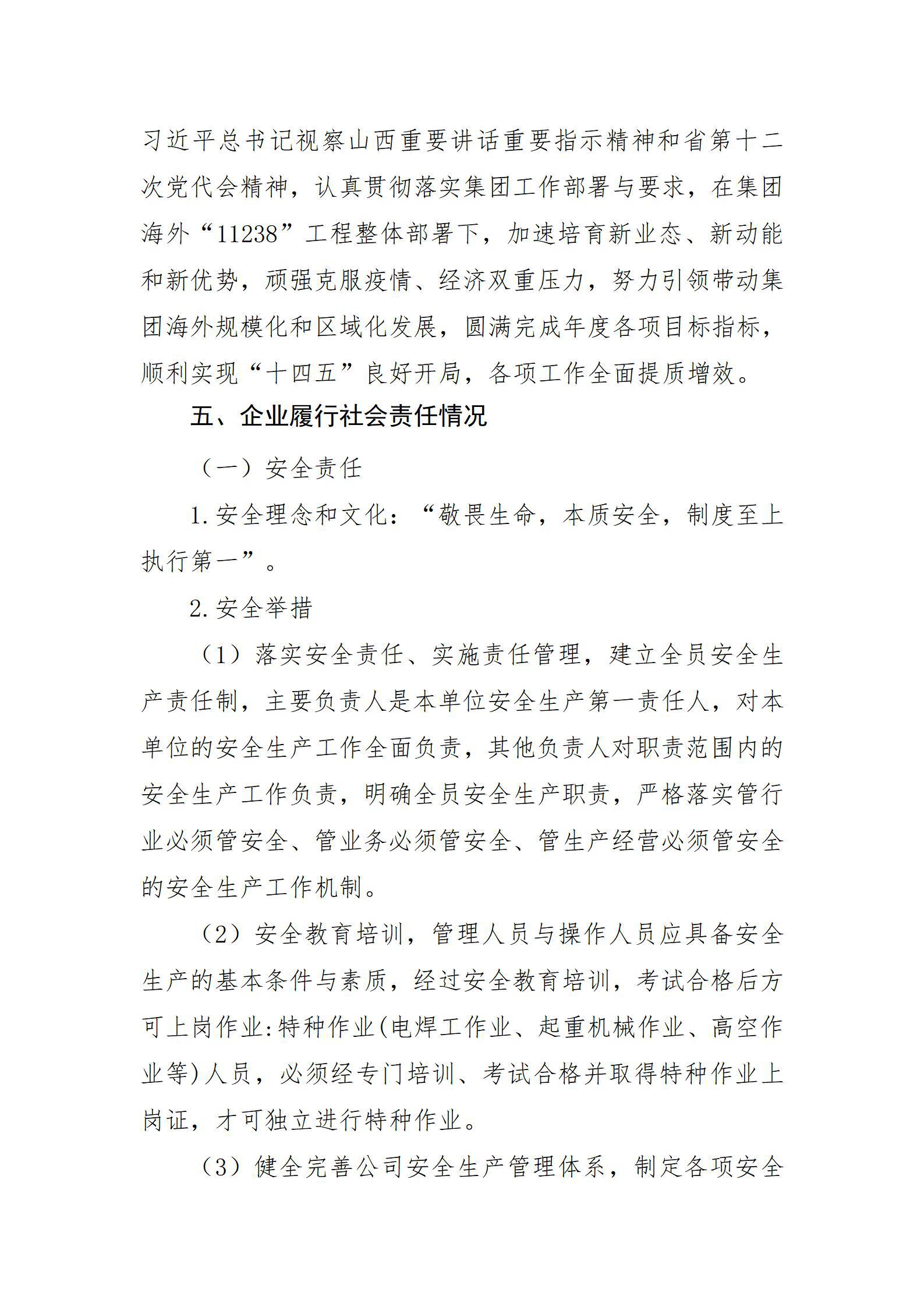 冰球突破-冰球电游豪华版_MG冰球游戏