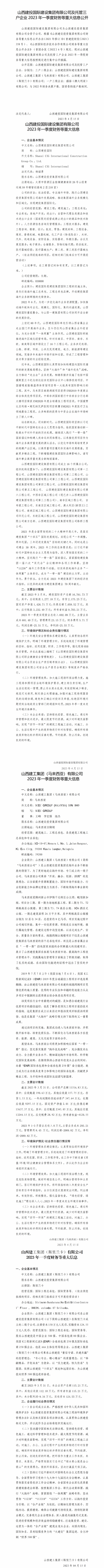 冰球突破-冰球电游豪华版_MG冰球游戏