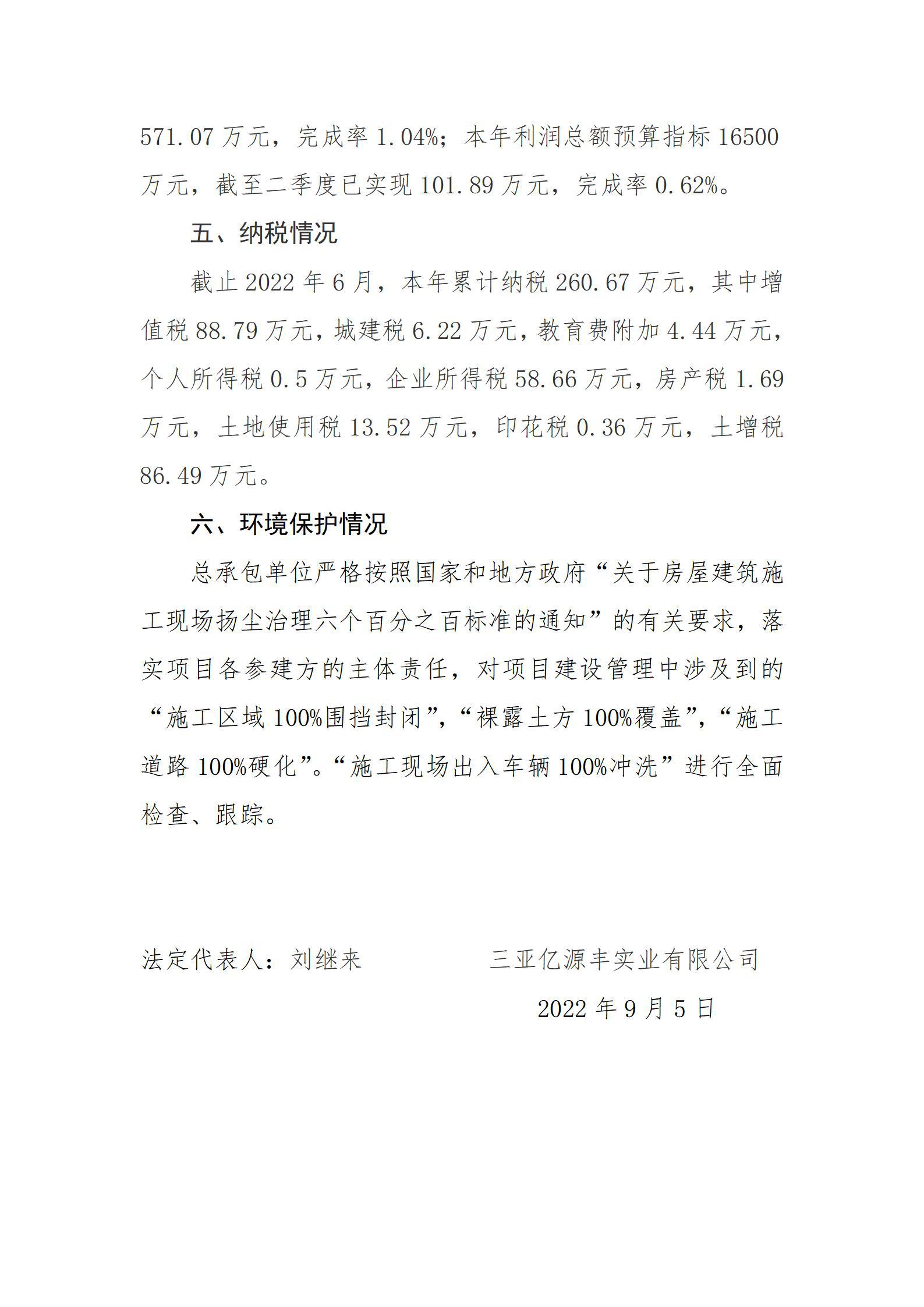 冰球突破-冰球电游豪华版_MG冰球游戏