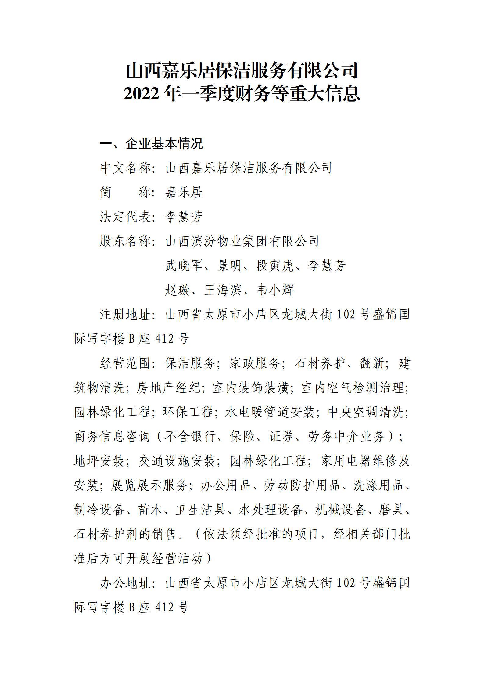 冰球突破-冰球电游豪华版_MG冰球游戏