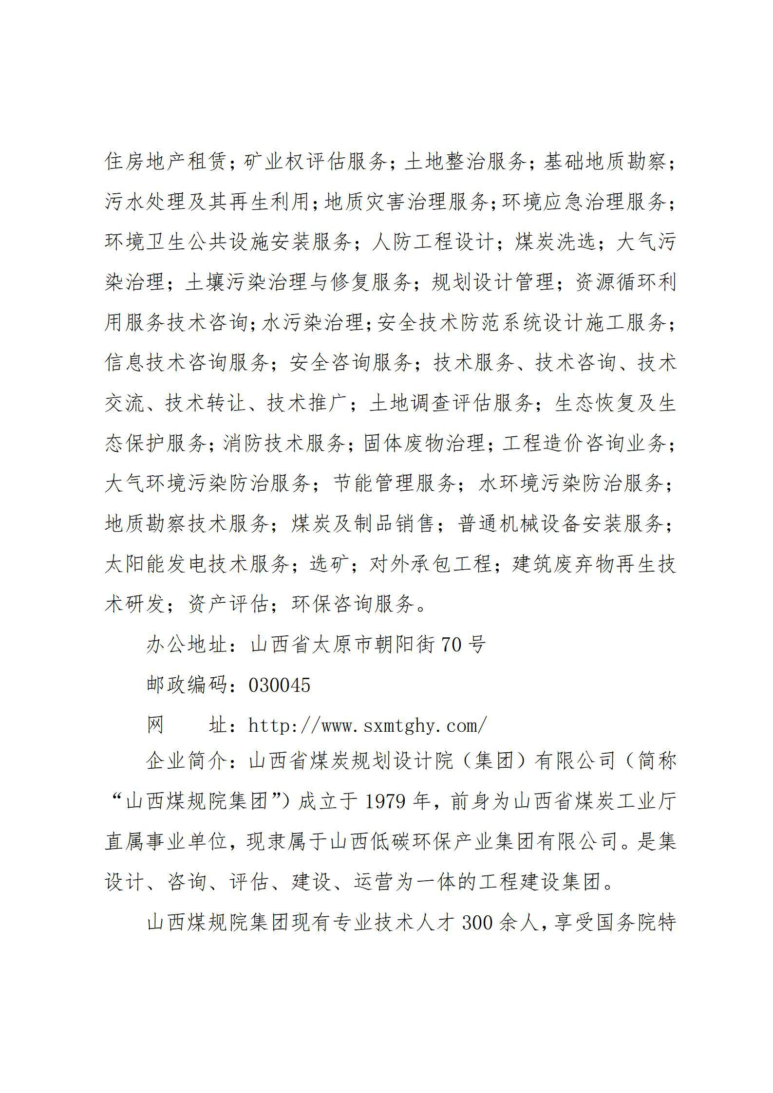 冰球突破-冰球电游豪华版_MG冰球游戏