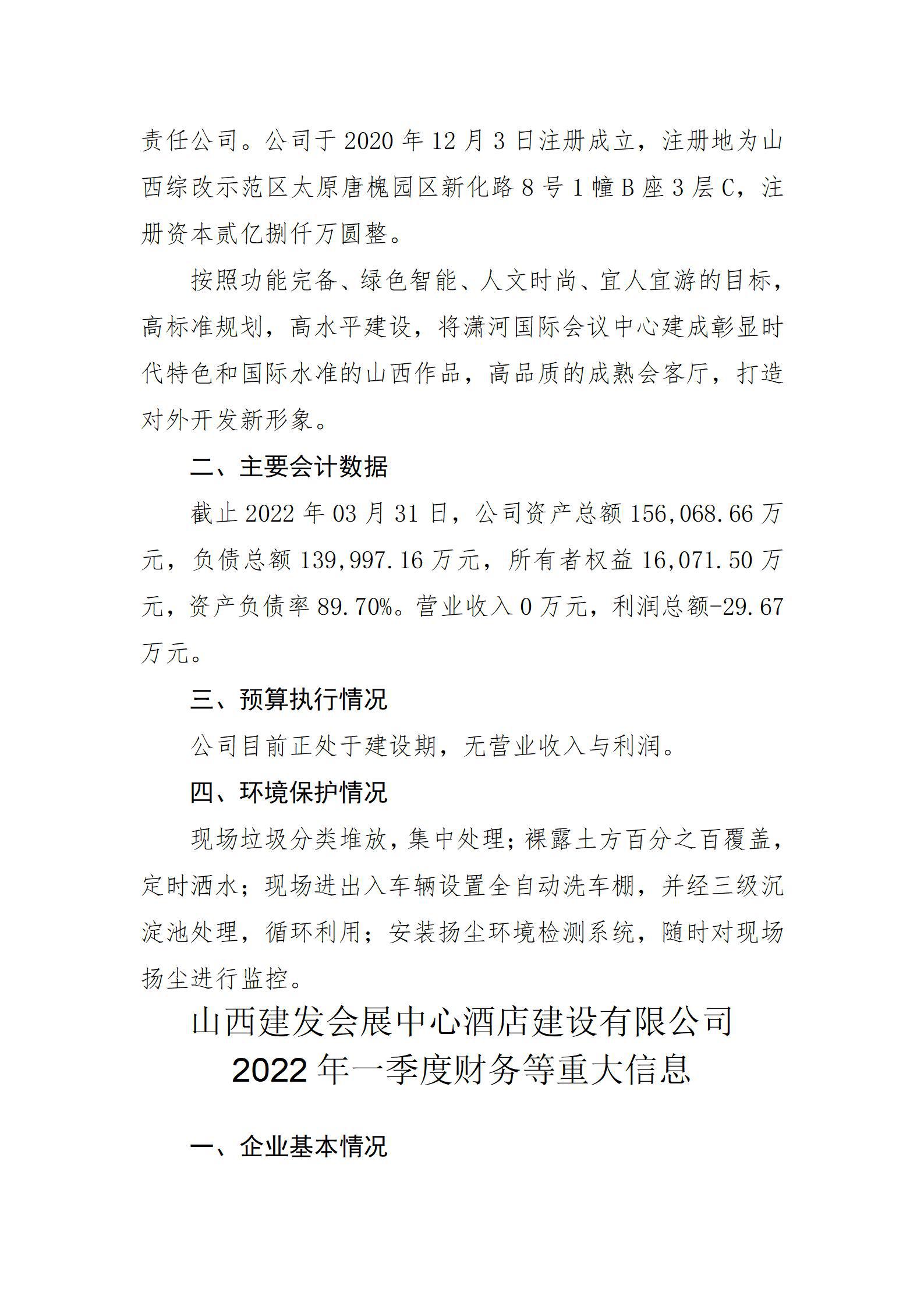 冰球突破-冰球电游豪华版_MG冰球游戏