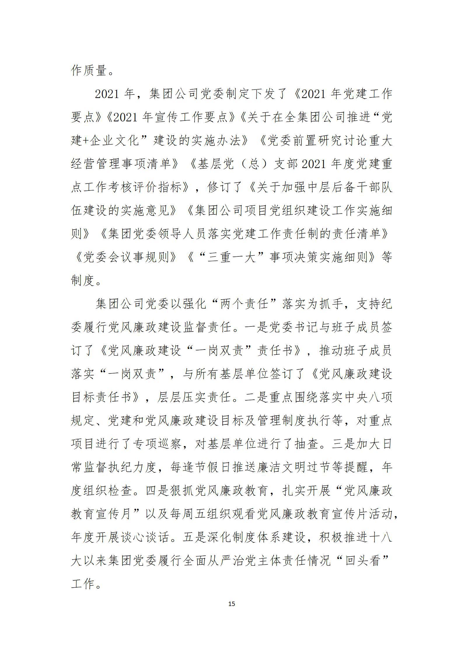 冰球突破-冰球电游豪华版_MG冰球游戏