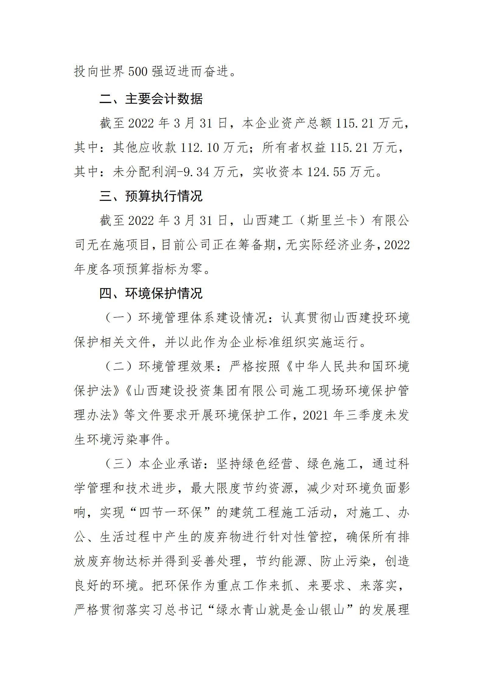 冰球突破-冰球电游豪华版_MG冰球游戏