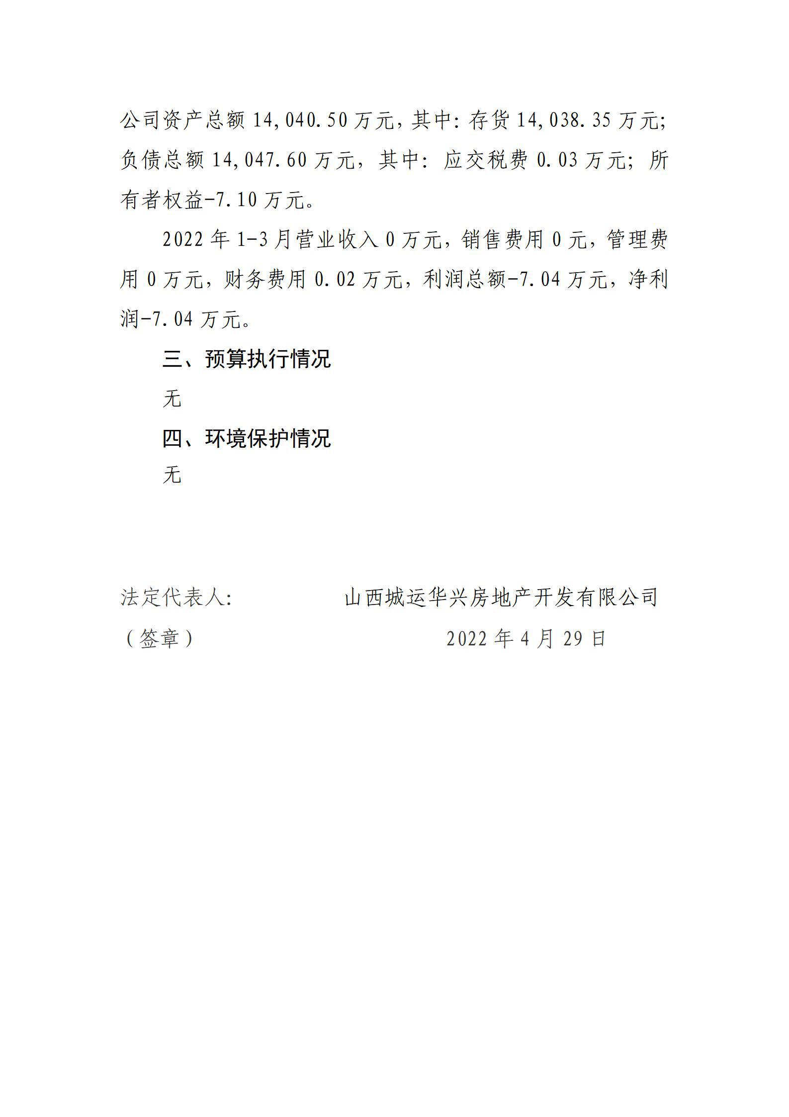 冰球突破-冰球电游豪华版_MG冰球游戏