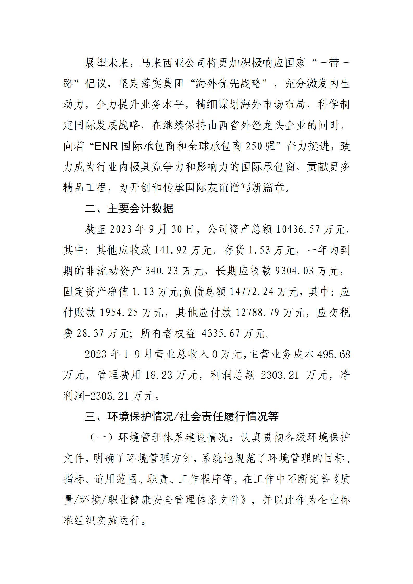 冰球突破-冰球电游豪华版_MG冰球游戏