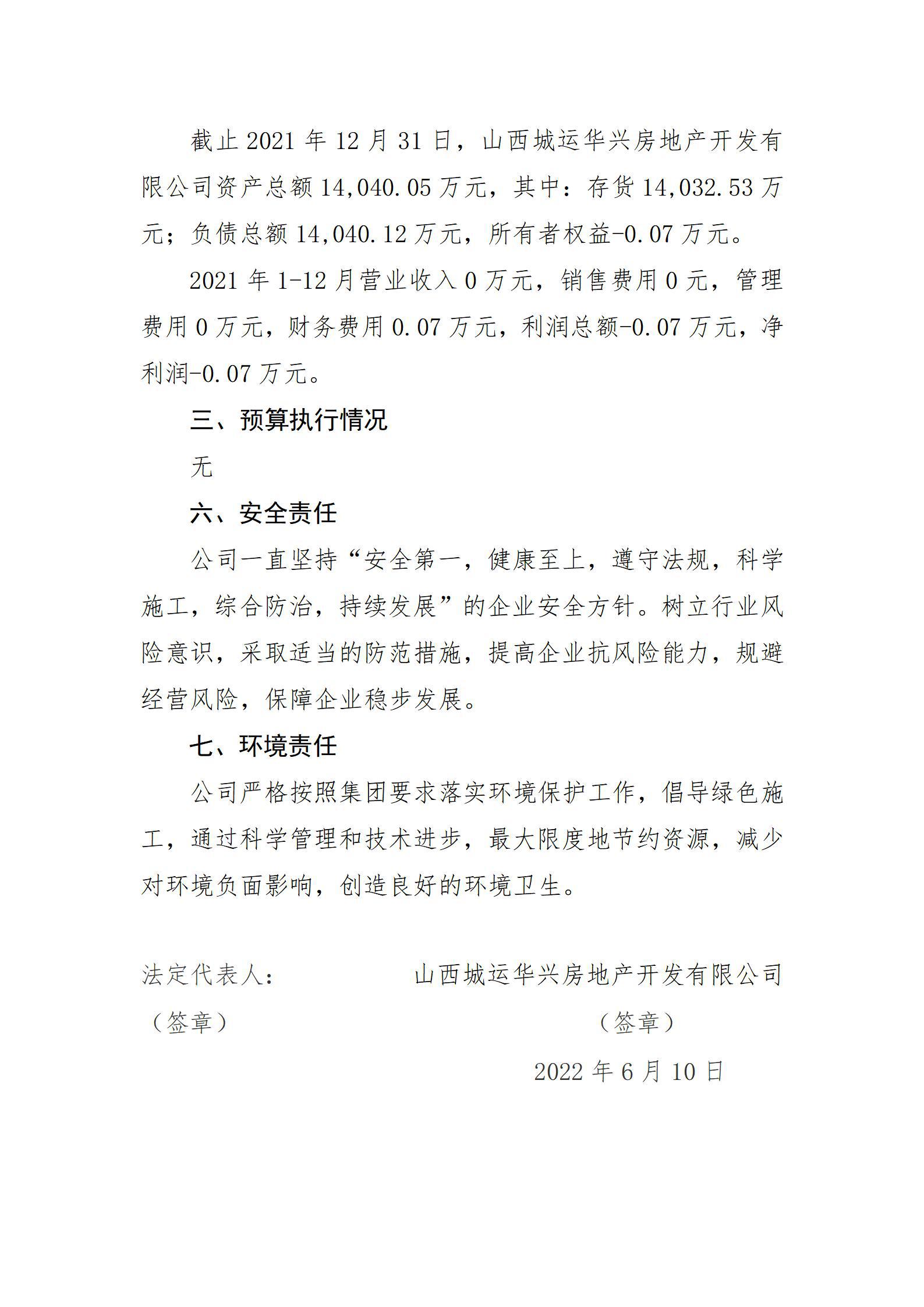 冰球突破-冰球电游豪华版_MG冰球游戏