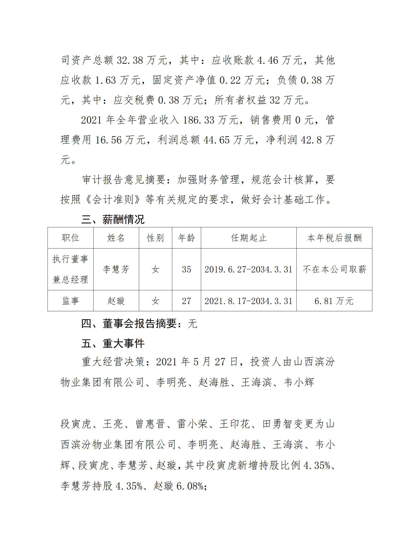 冰球突破-冰球电游豪华版_MG冰球游戏