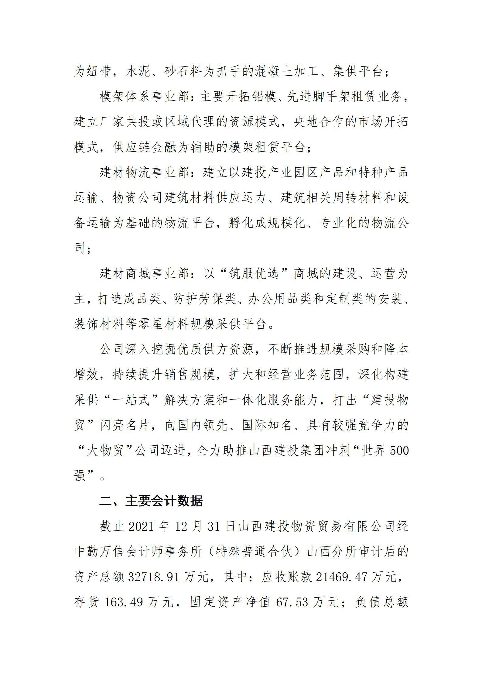 冰球突破-冰球电游豪华版_MG冰球游戏