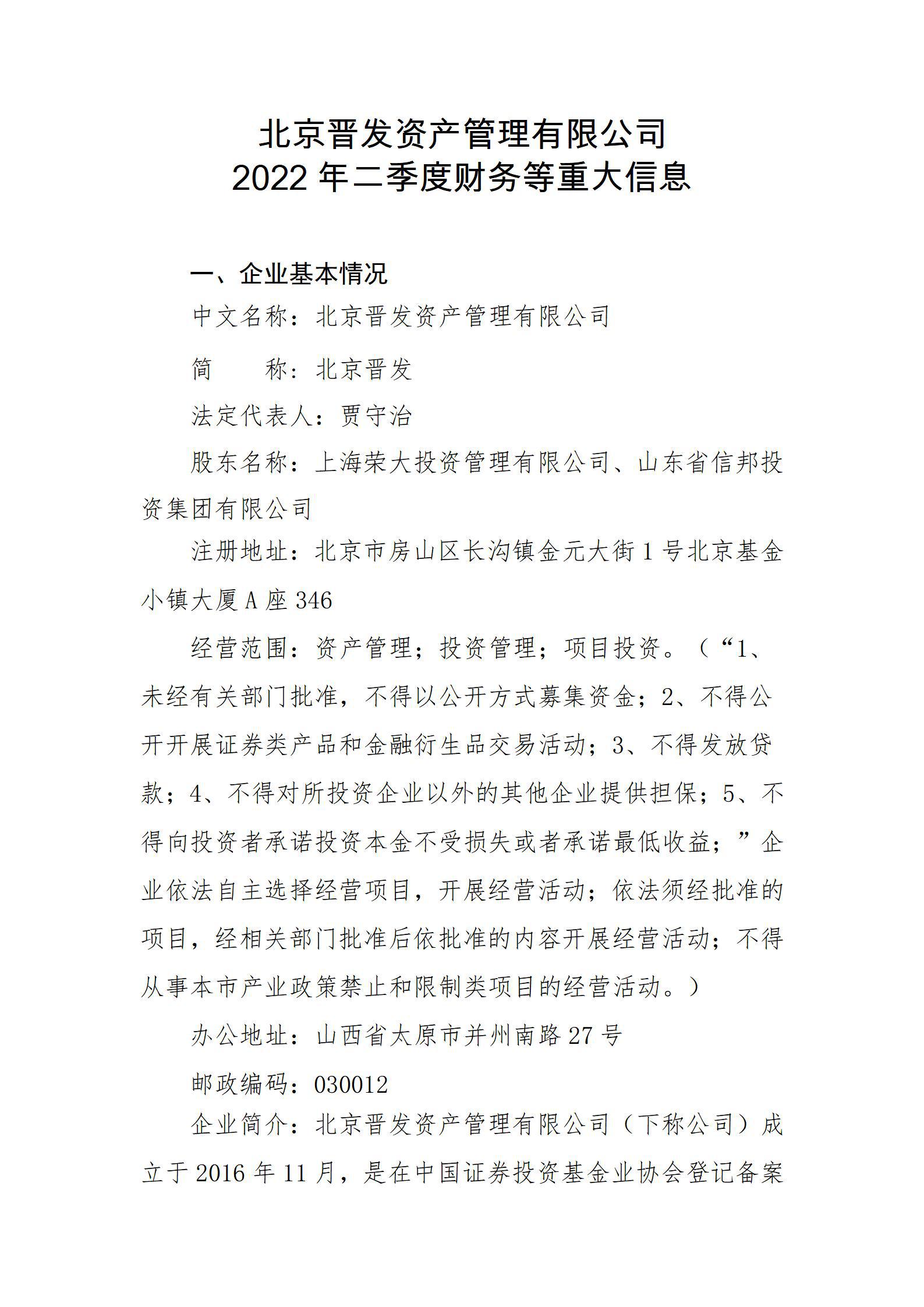 冰球突破-冰球电游豪华版_MG冰球游戏