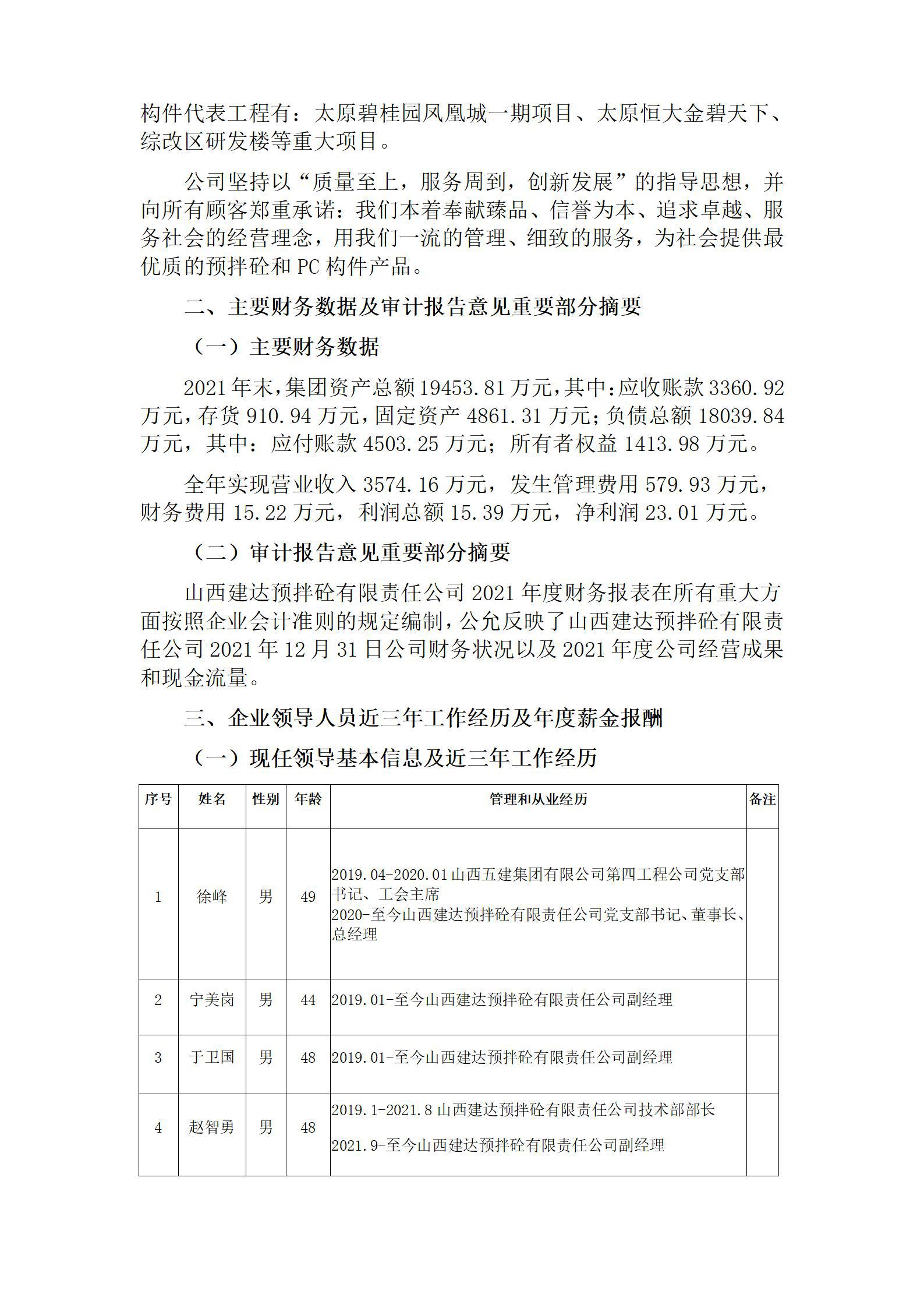 冰球突破-冰球电游豪华版_MG冰球游戏