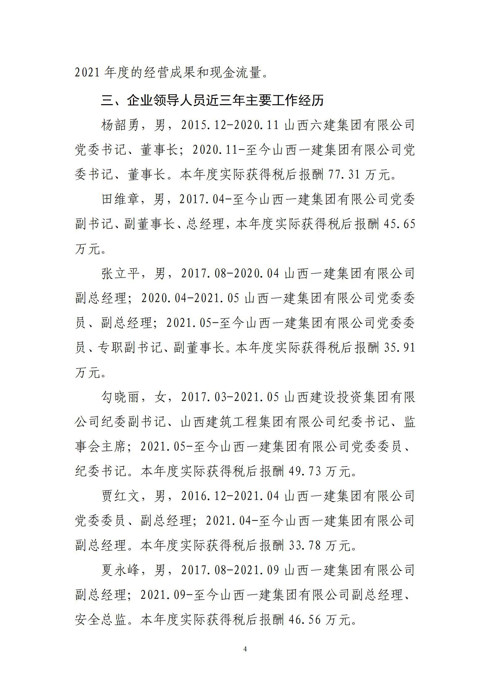 冰球突破-冰球电游豪华版_MG冰球游戏