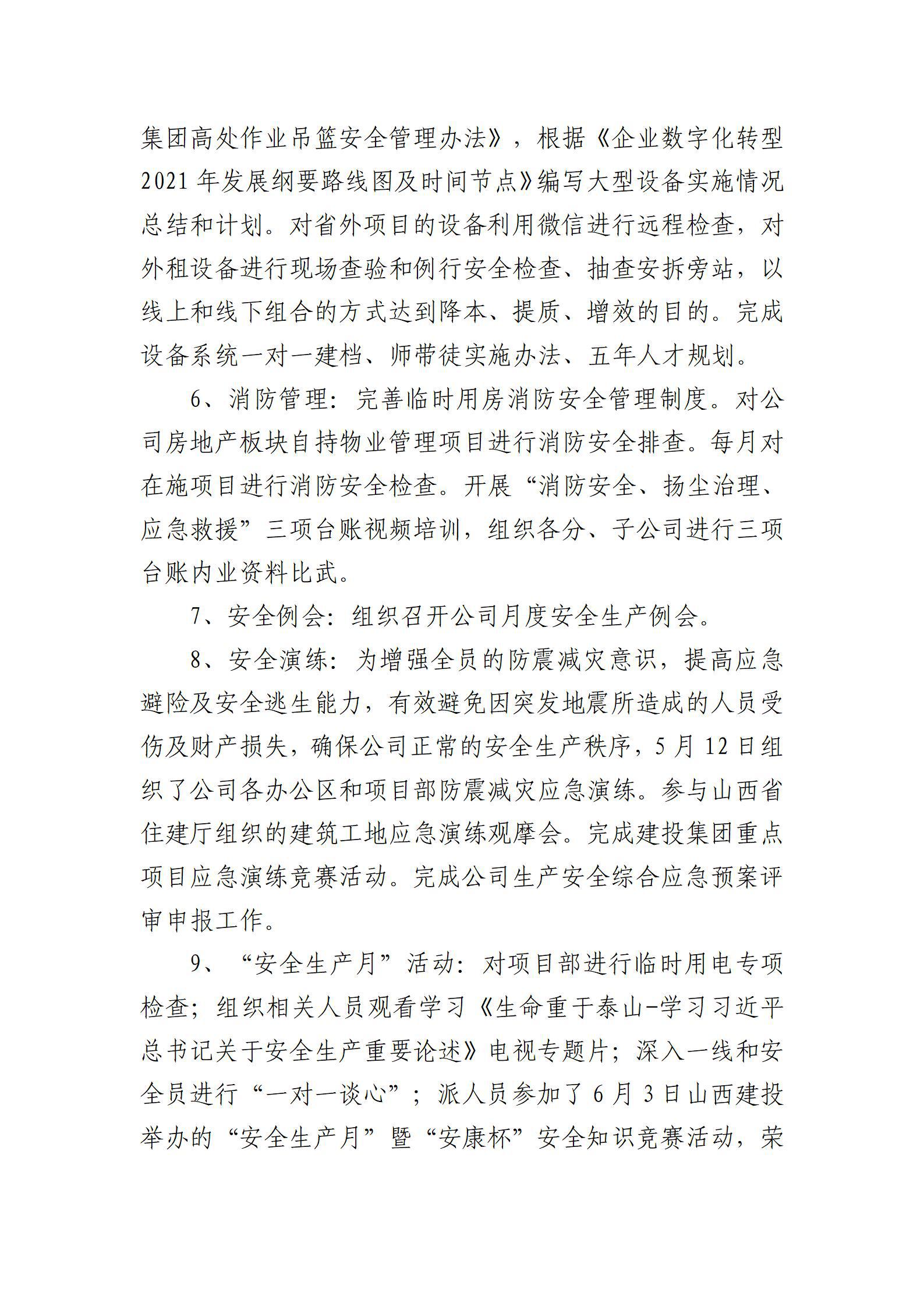 冰球突破-冰球电游豪华版_MG冰球游戏