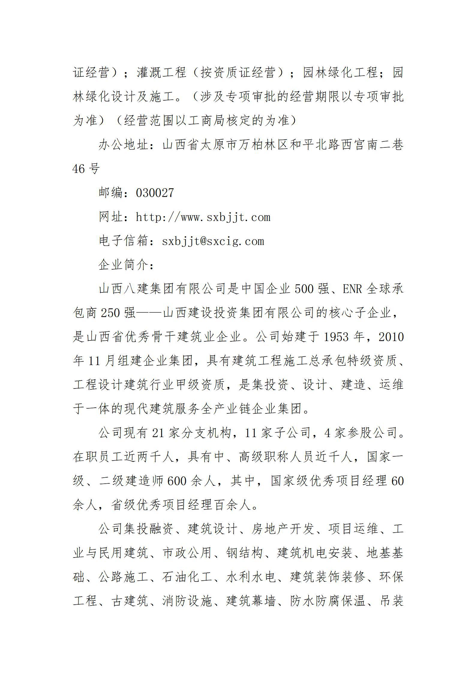 冰球突破-冰球电游豪华版_MG冰球游戏