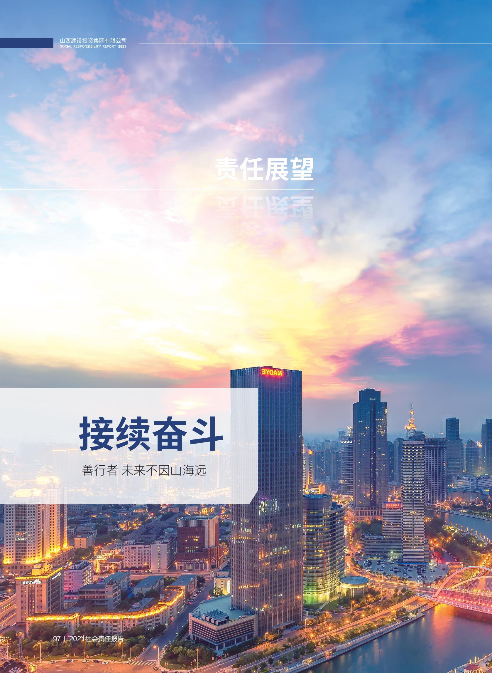 冰球突破-冰球电游豪华版_MG冰球游戏