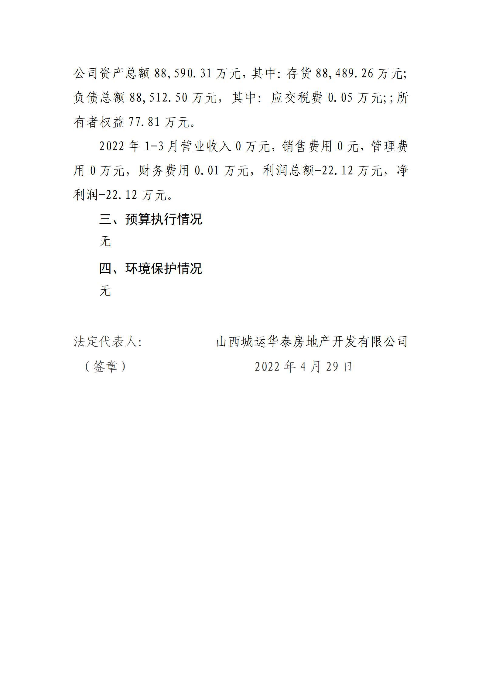 冰球突破-冰球电游豪华版_MG冰球游戏