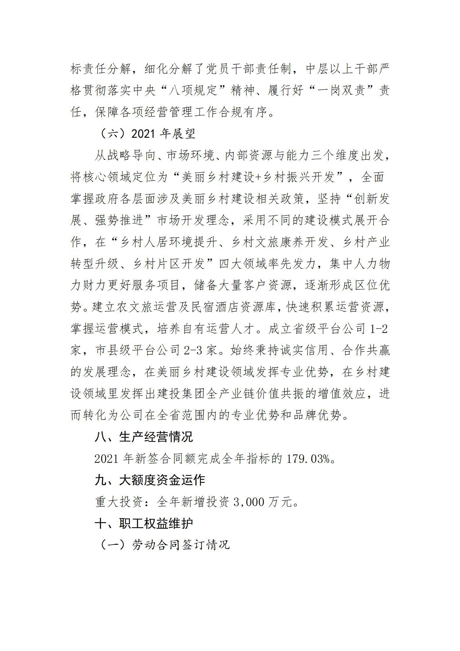 冰球突破-冰球电游豪华版_MG冰球游戏