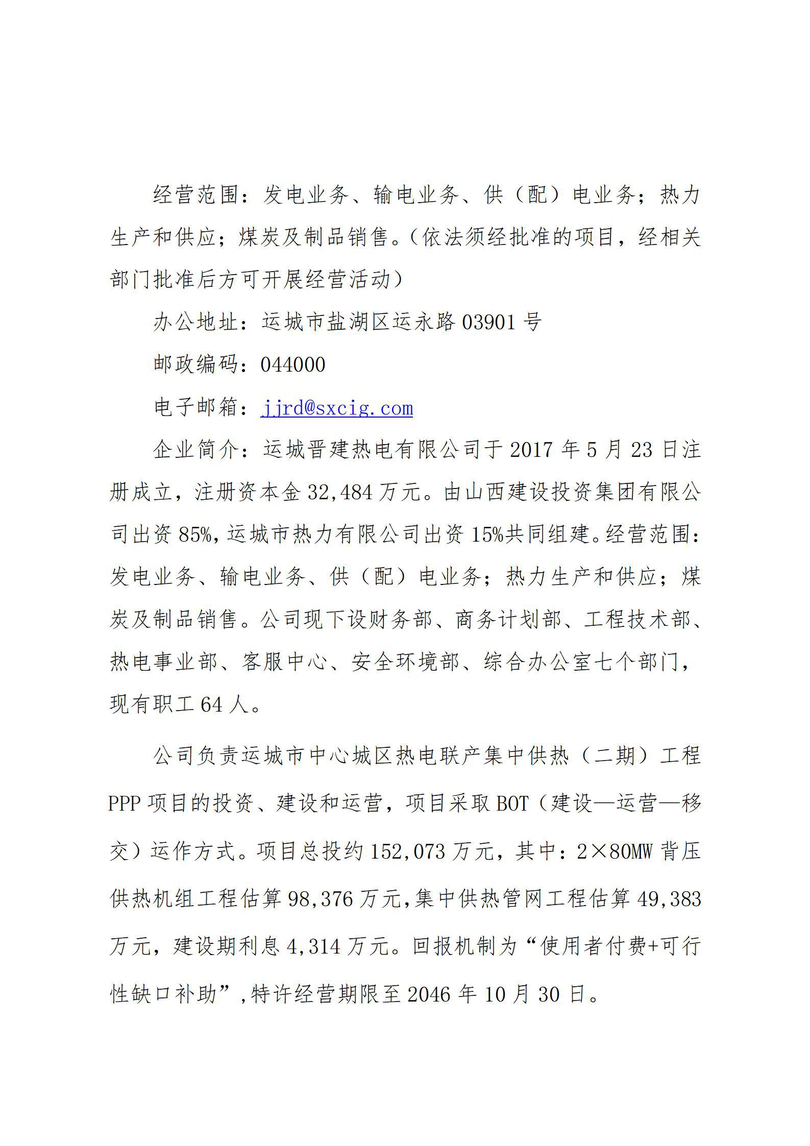 冰球突破-冰球电游豪华版_MG冰球游戏