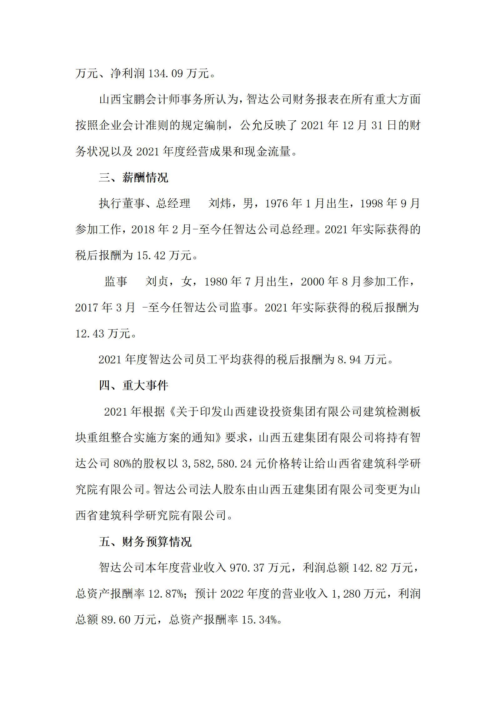 冰球突破-冰球电游豪华版_MG冰球游戏