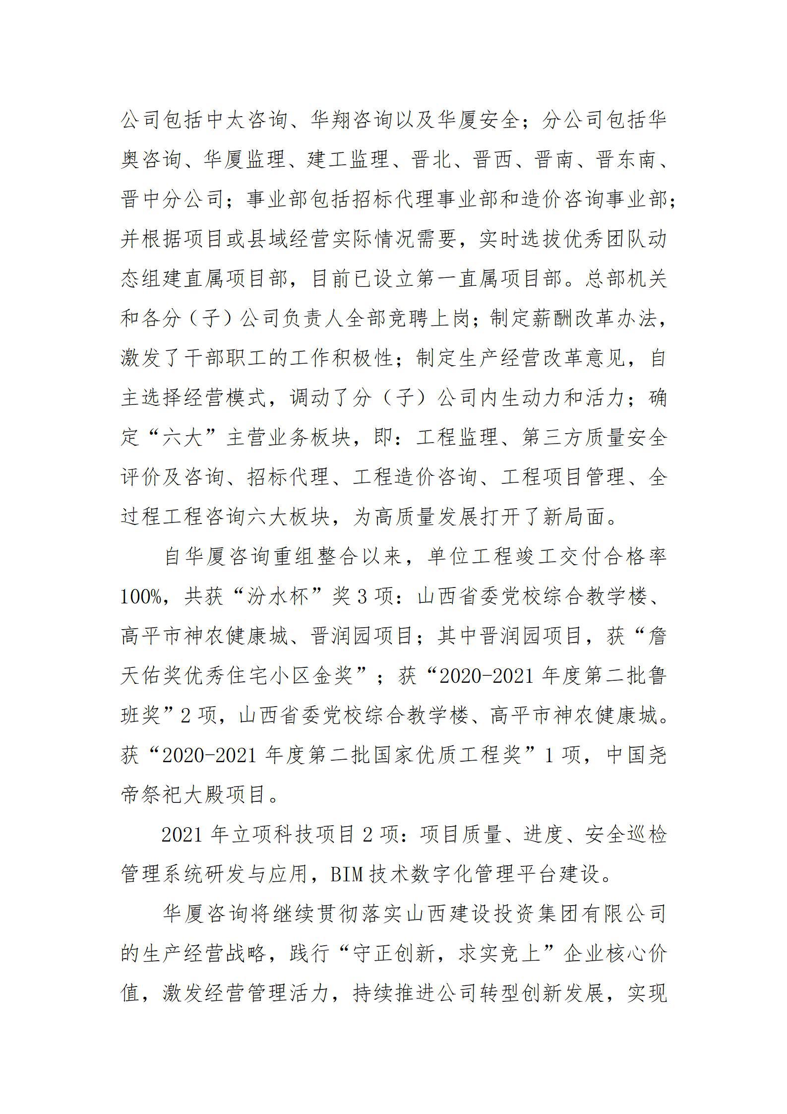 冰球突破-冰球电游豪华版_MG冰球游戏