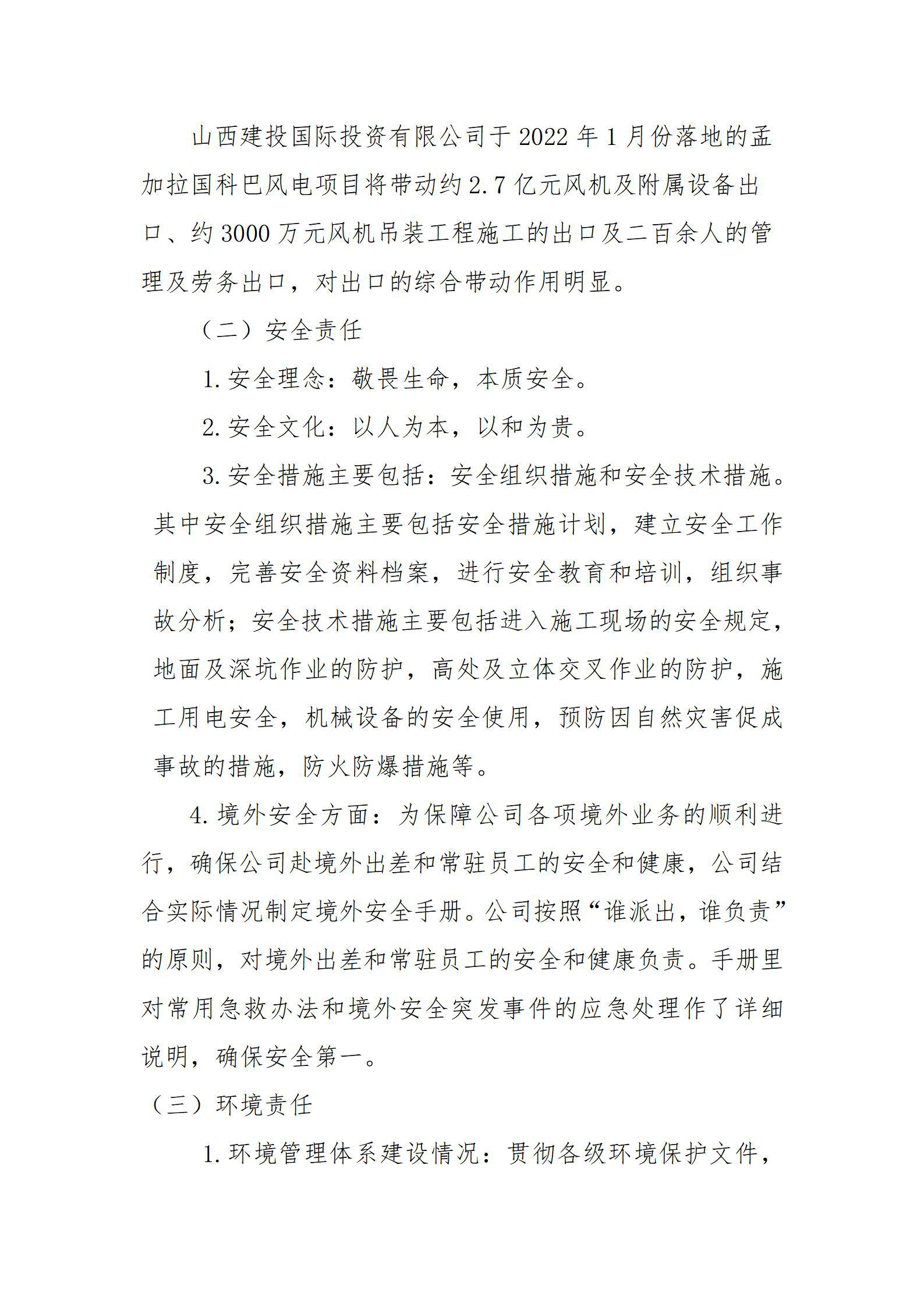 冰球突破-冰球电游豪华版_MG冰球游戏