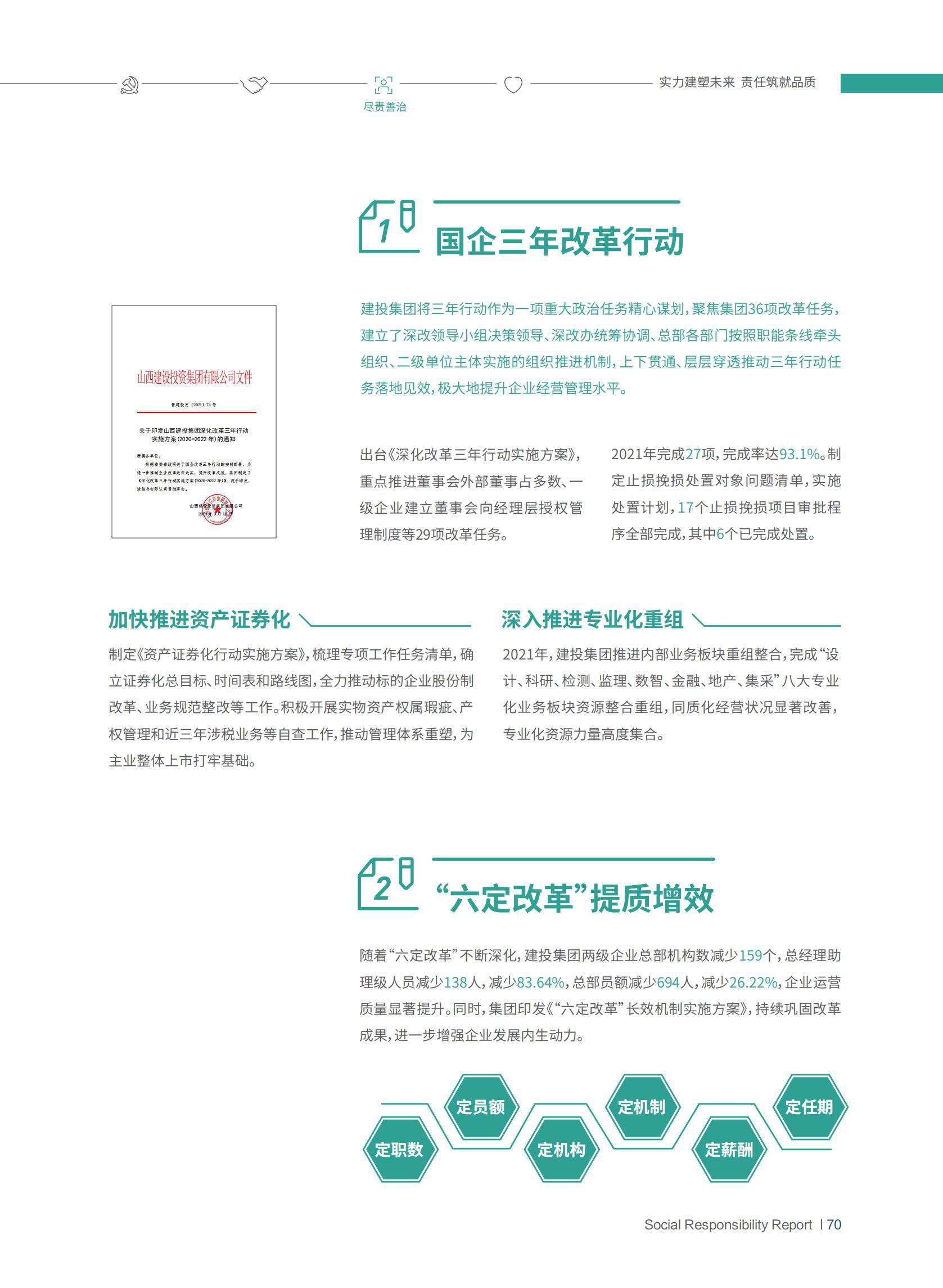 冰球突破-冰球电游豪华版_MG冰球游戏