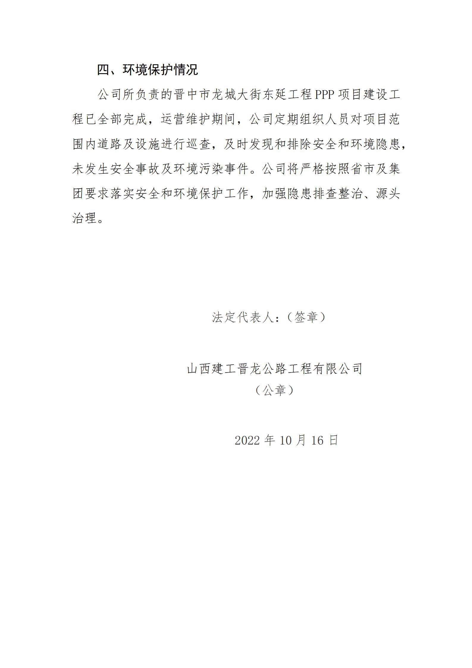 冰球突破-冰球电游豪华版_MG冰球游戏