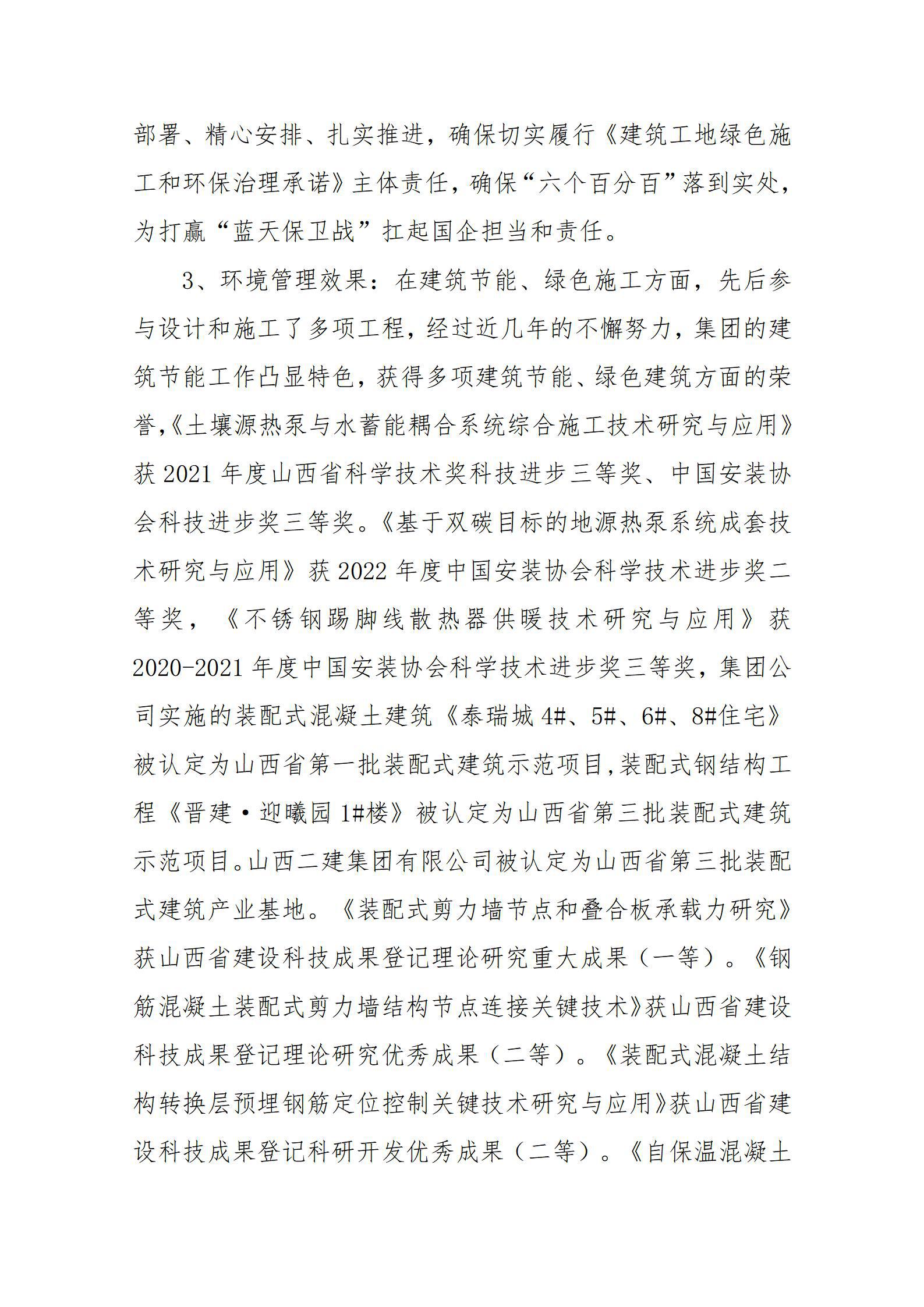 冰球突破-冰球电游豪华版_MG冰球游戏