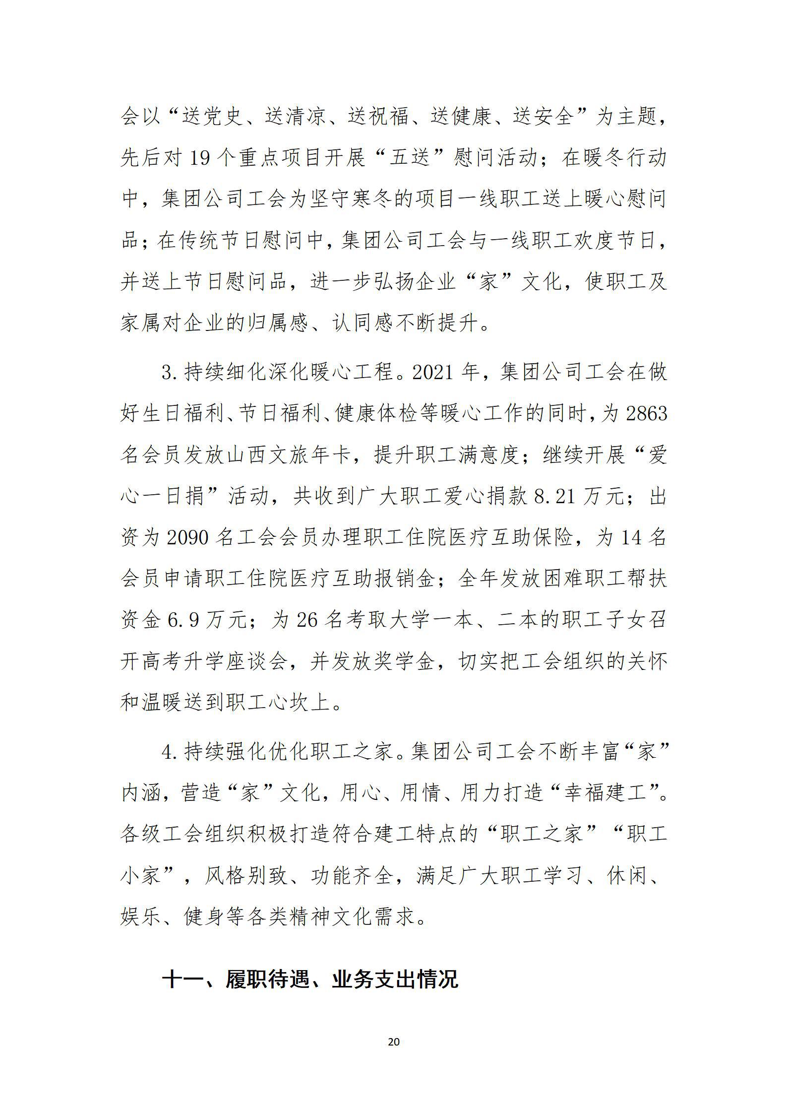 冰球突破-冰球电游豪华版_MG冰球游戏