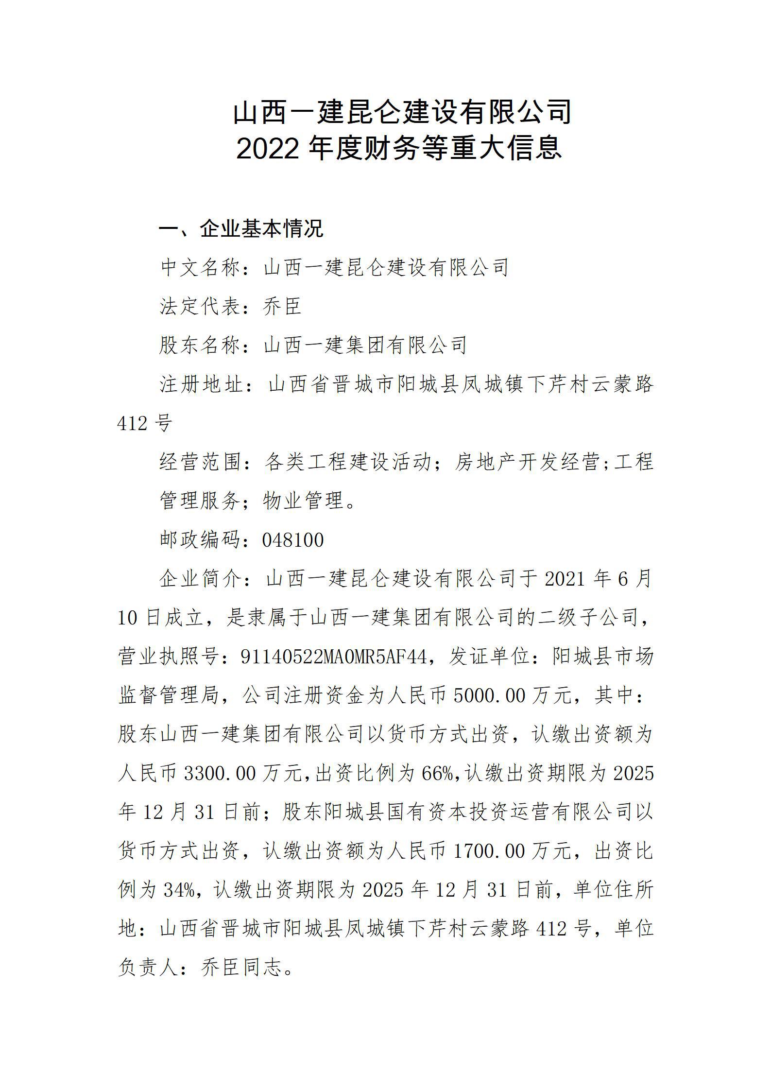 冰球突破-冰球电游豪华版_MG冰球游戏