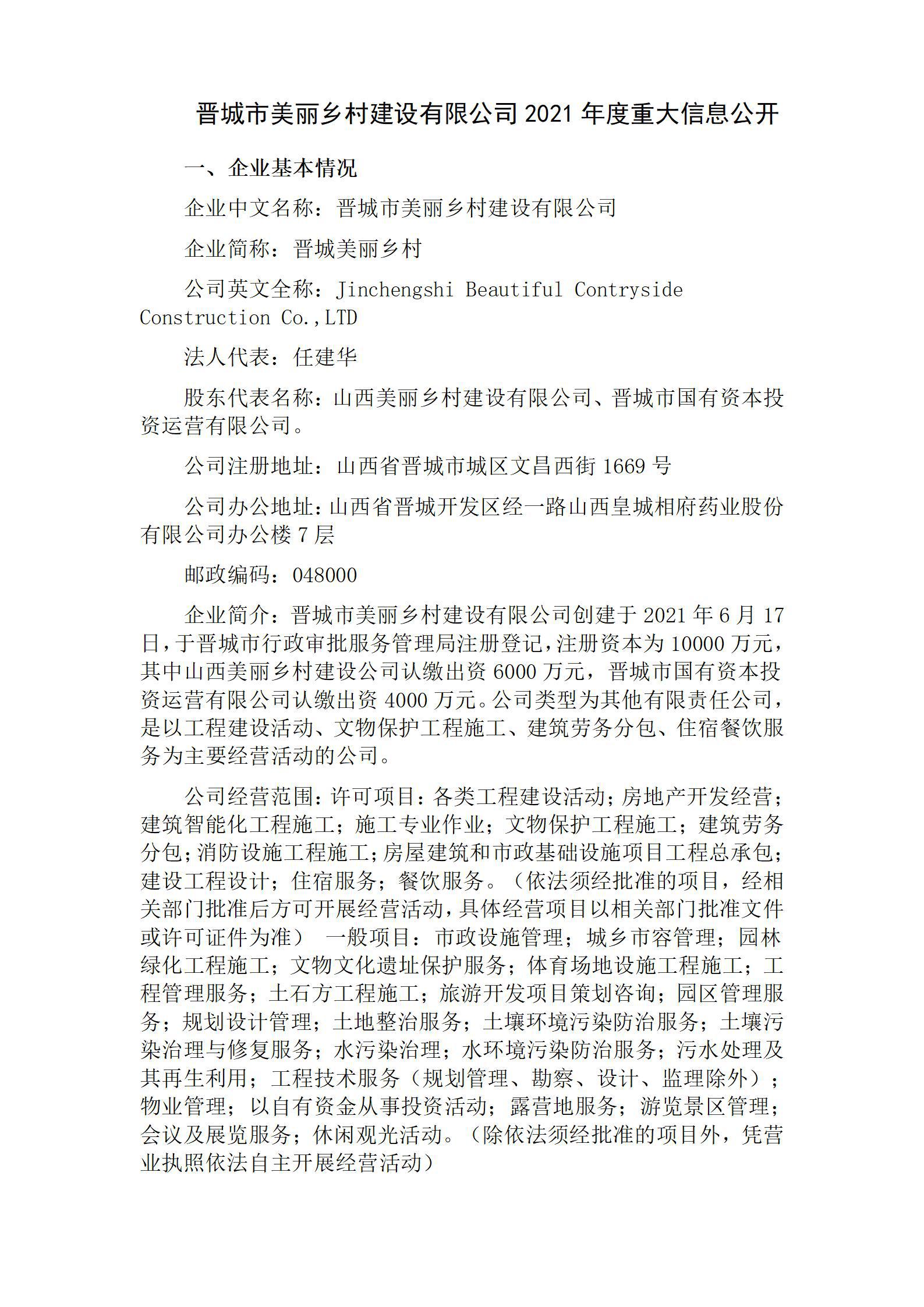 冰球突破-冰球电游豪华版_MG冰球游戏