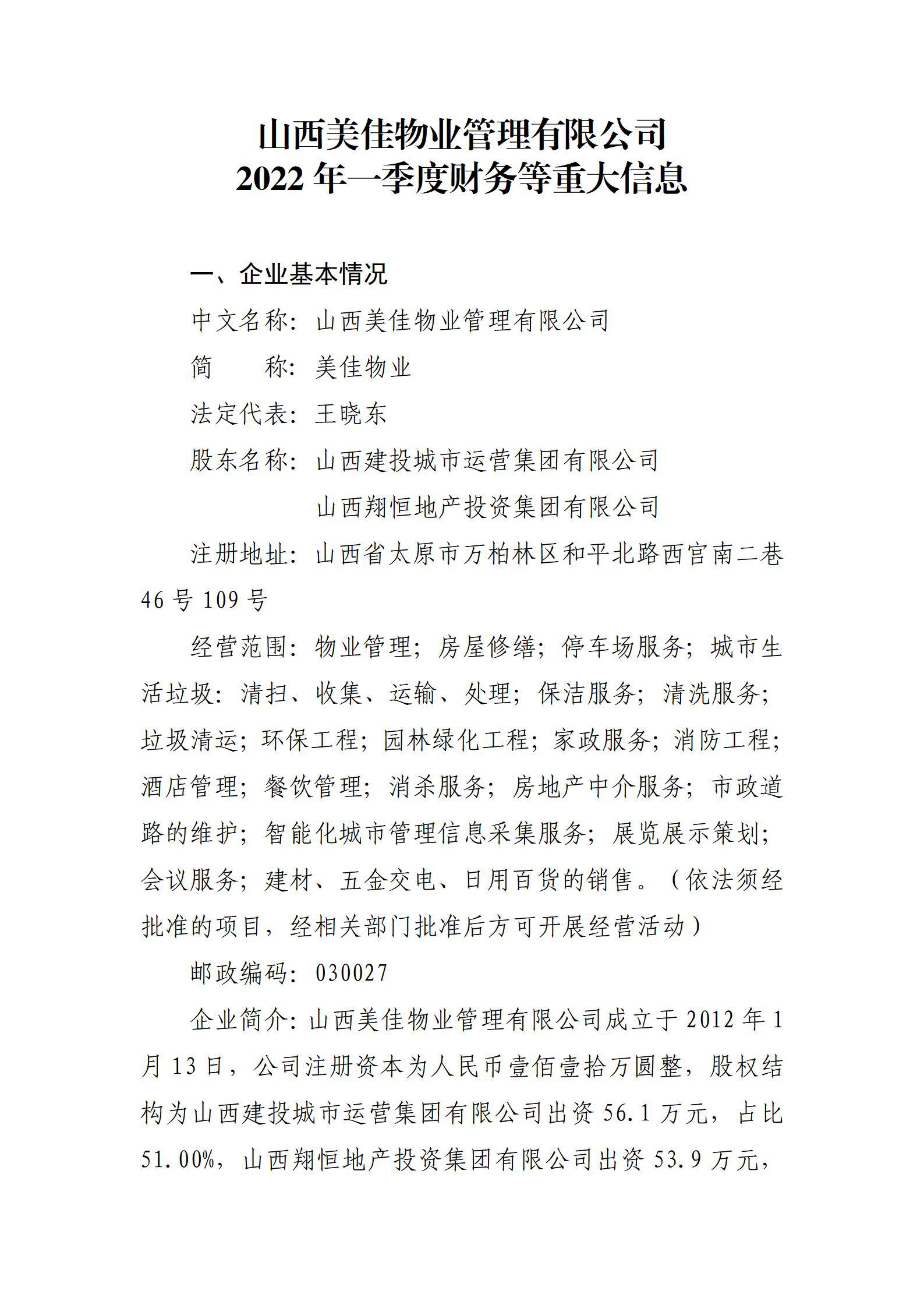 冰球突破-冰球电游豪华版_MG冰球游戏