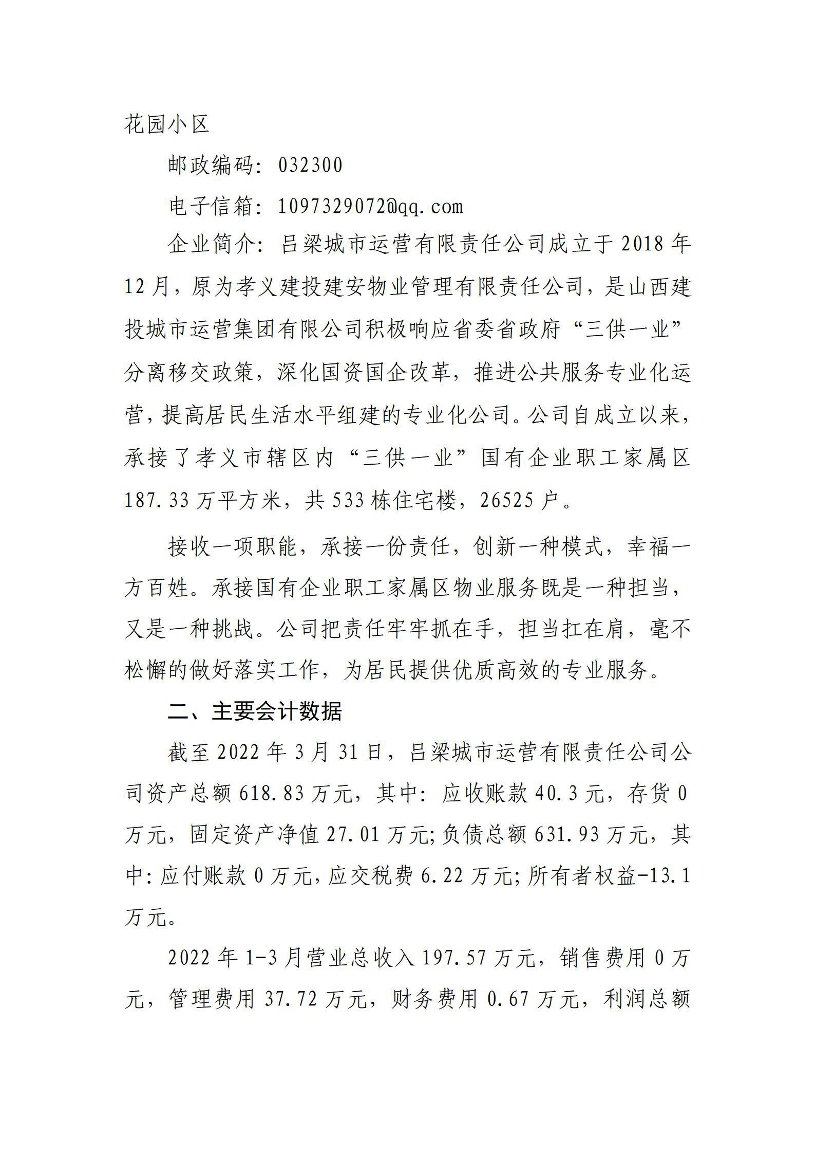 冰球突破-冰球电游豪华版_MG冰球游戏