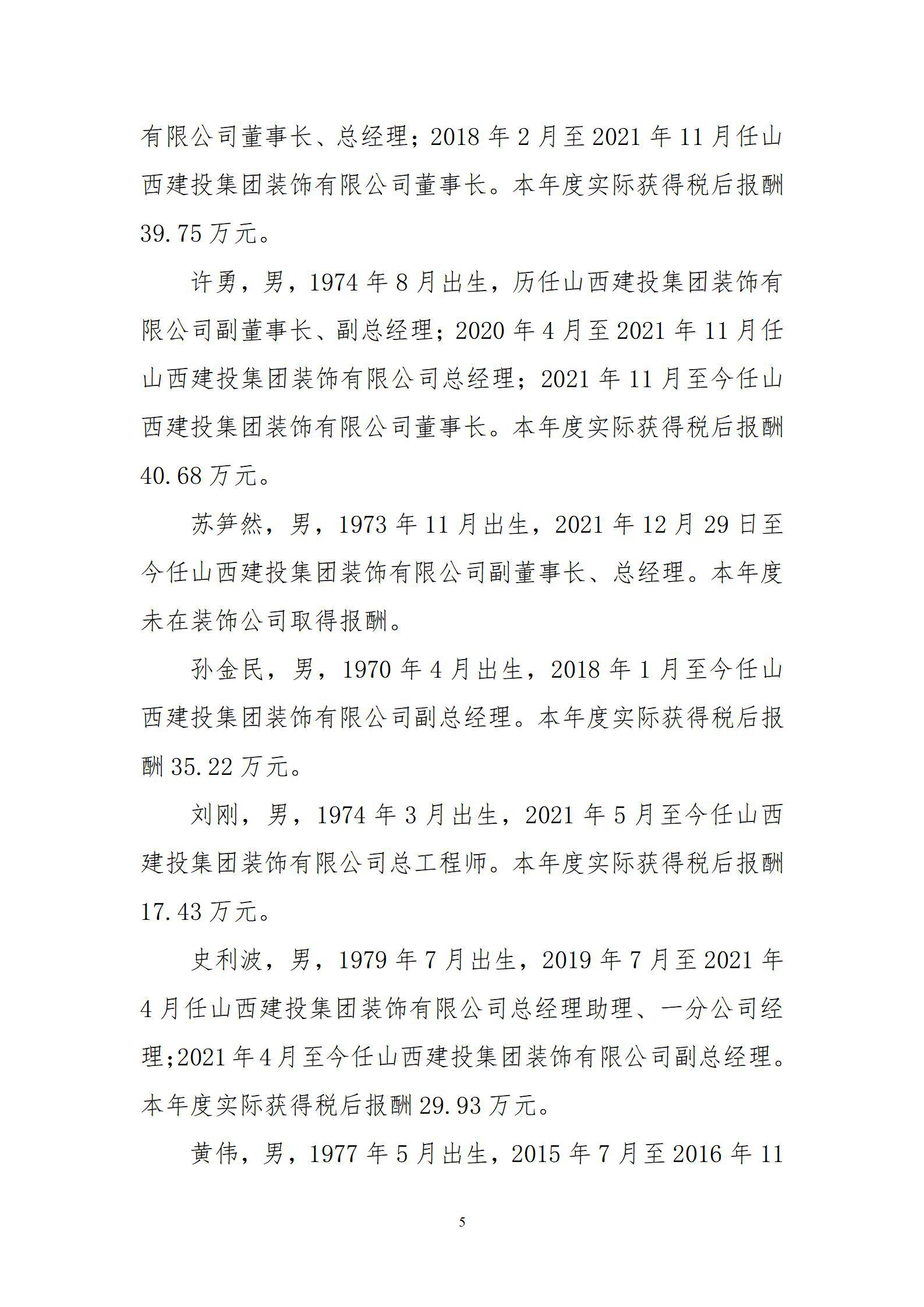 冰球突破-冰球电游豪华版_MG冰球游戏