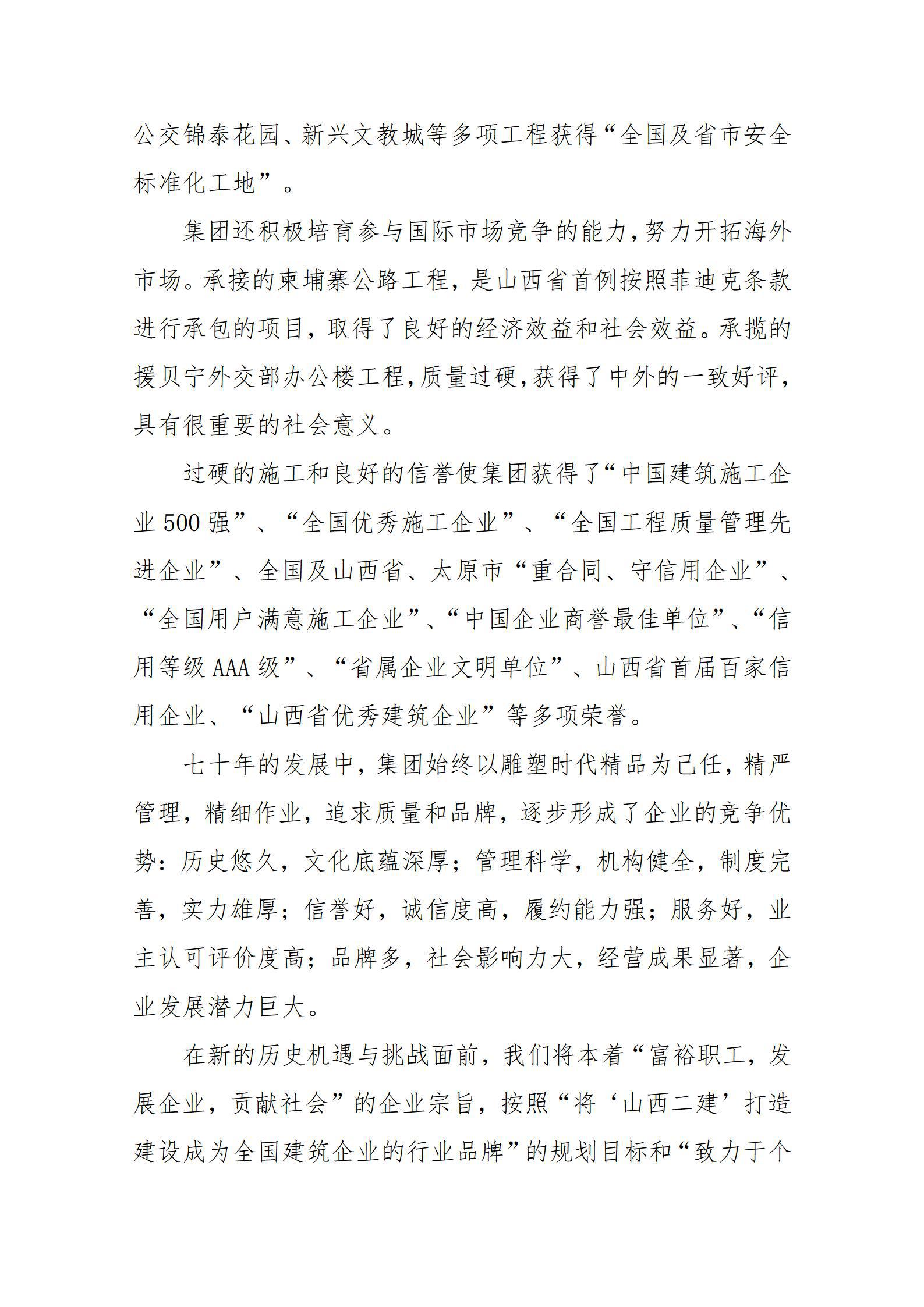 冰球突破-冰球电游豪华版_MG冰球游戏