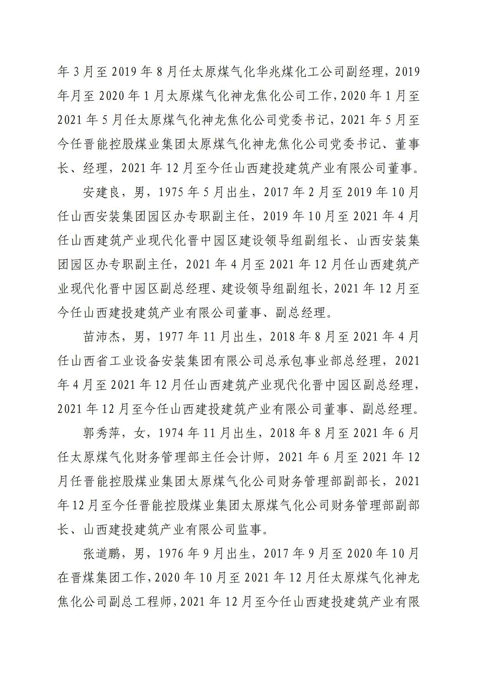 冰球突破-冰球电游豪华版_MG冰球游戏